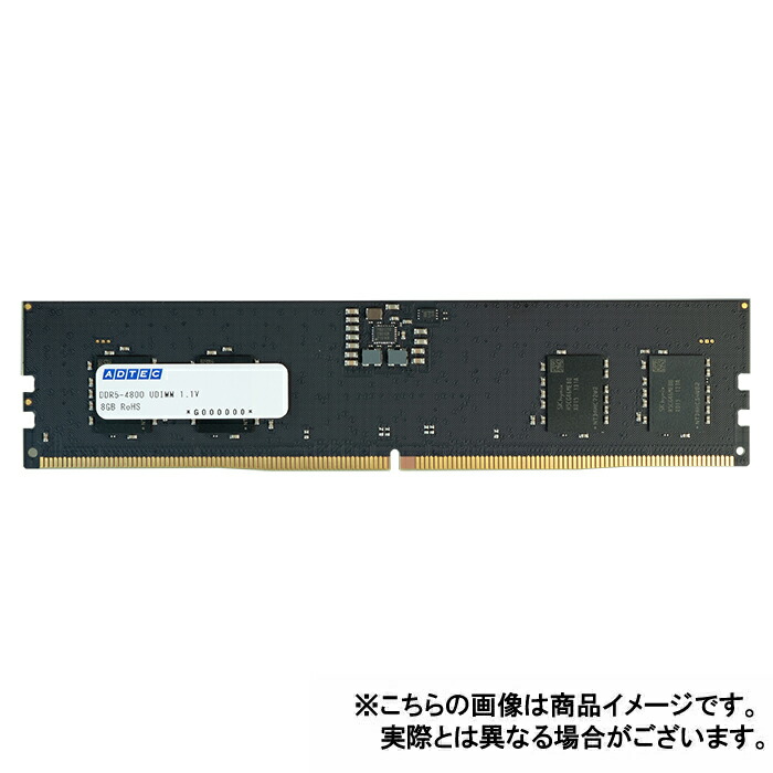 楽天市場】アドテック DDR5-5600 UDIMM 8GB 16GB 32GB 各種 6年保証