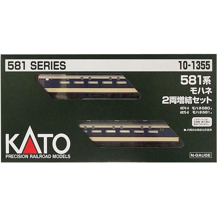 楽天市場】581系 モハネ 2両増結セット 【KATO・10-1355】「鉄道