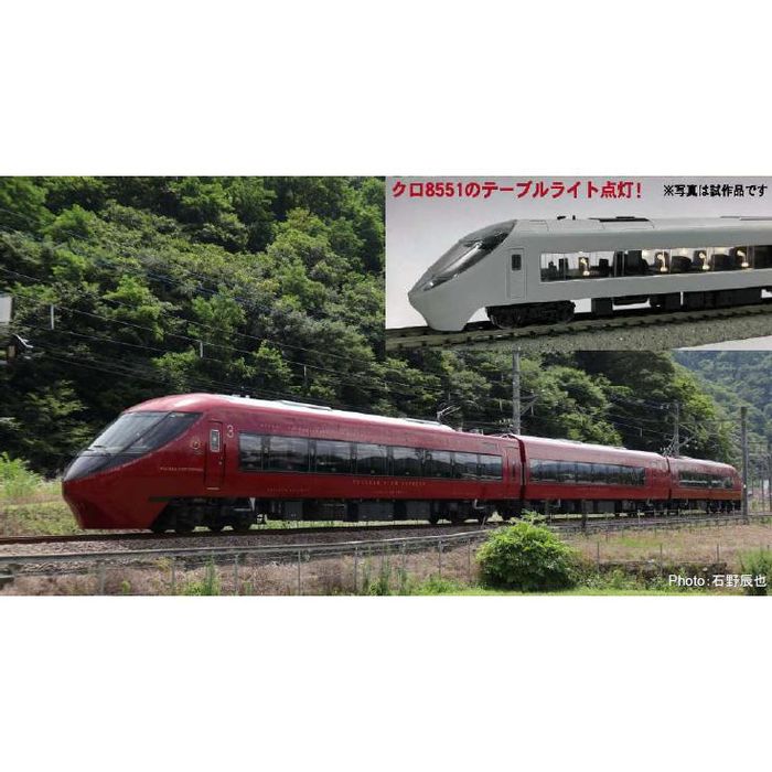 【沖縄・離島配送不可】Nゲージ 富士山麓電気鉄道 8500系 富士山ビュー特急 3両セット 鉄道模型 電車 microace マイクロエース A1075