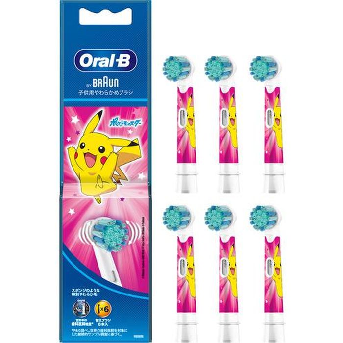 電動歯ブラシ 替えブラシ オーラルB 子供用やわらかめブラシ ピンク 6本入り BRAUN ブラウン EB10S-6-PKMPK