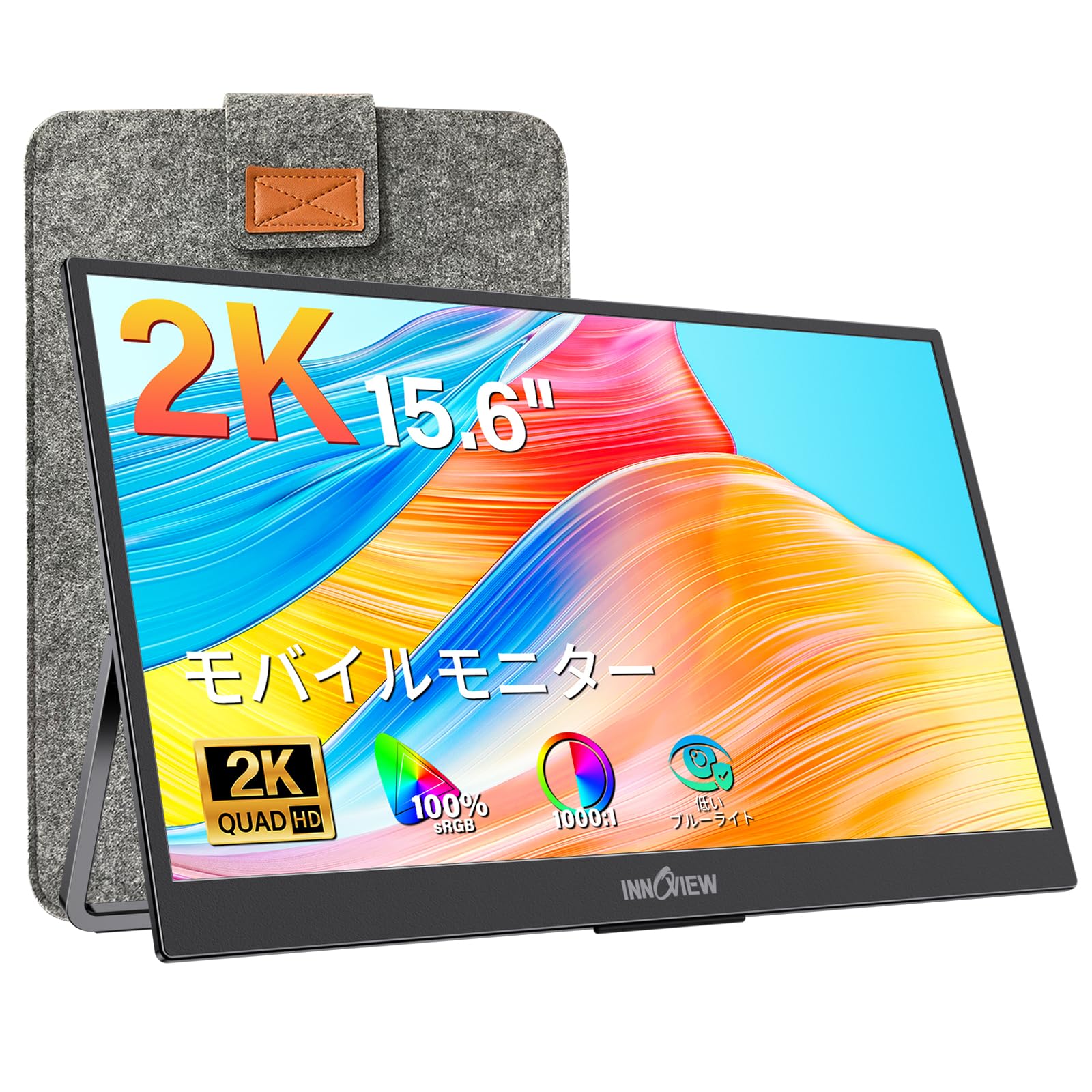 InnoView モバイルモニター 15.6インチ 2K モバイルディスプレイ QHD(2560x1440) 100%sRGB 60Hz ポータブルモニター IPS液晶ゲット 非光沢 HDRモード FreeSync ブルーライト フル機能Type-C/標準｜湖南オンライン 19,135円