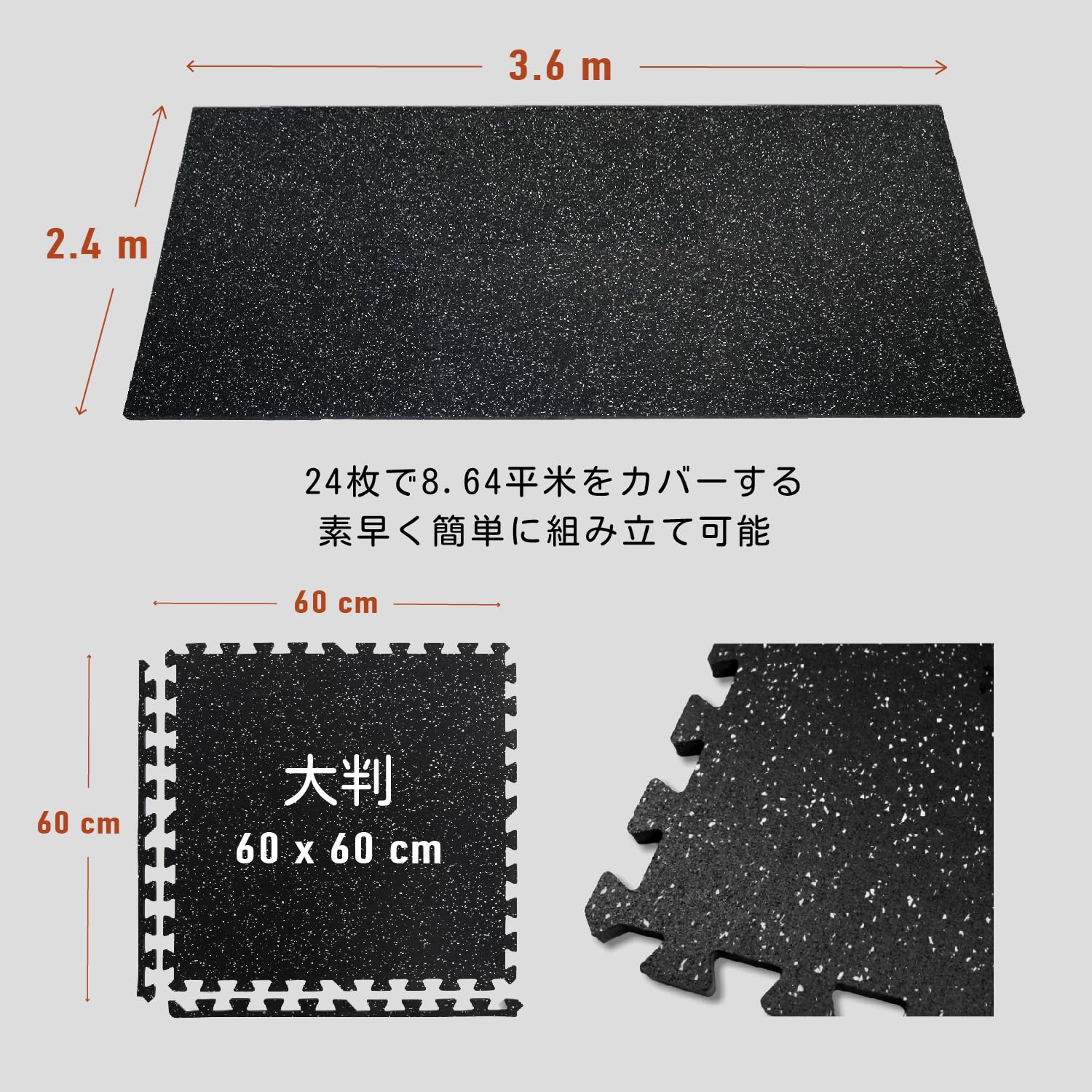 AIRHOP ジムマット 大判トレーニングマット 2層構造のラバーマット 床保護 防音 衝撃吸収 キズ防止 ホームジム トレーニング器具用 60×60×1.4cm 24枚セット|湖南オンライン