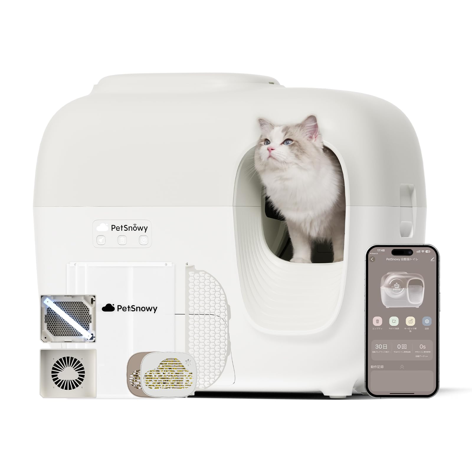 楽天市場】PetSnowy「臭いを徹底分解」猫 トイレ 自動,光触媒TiO2三重