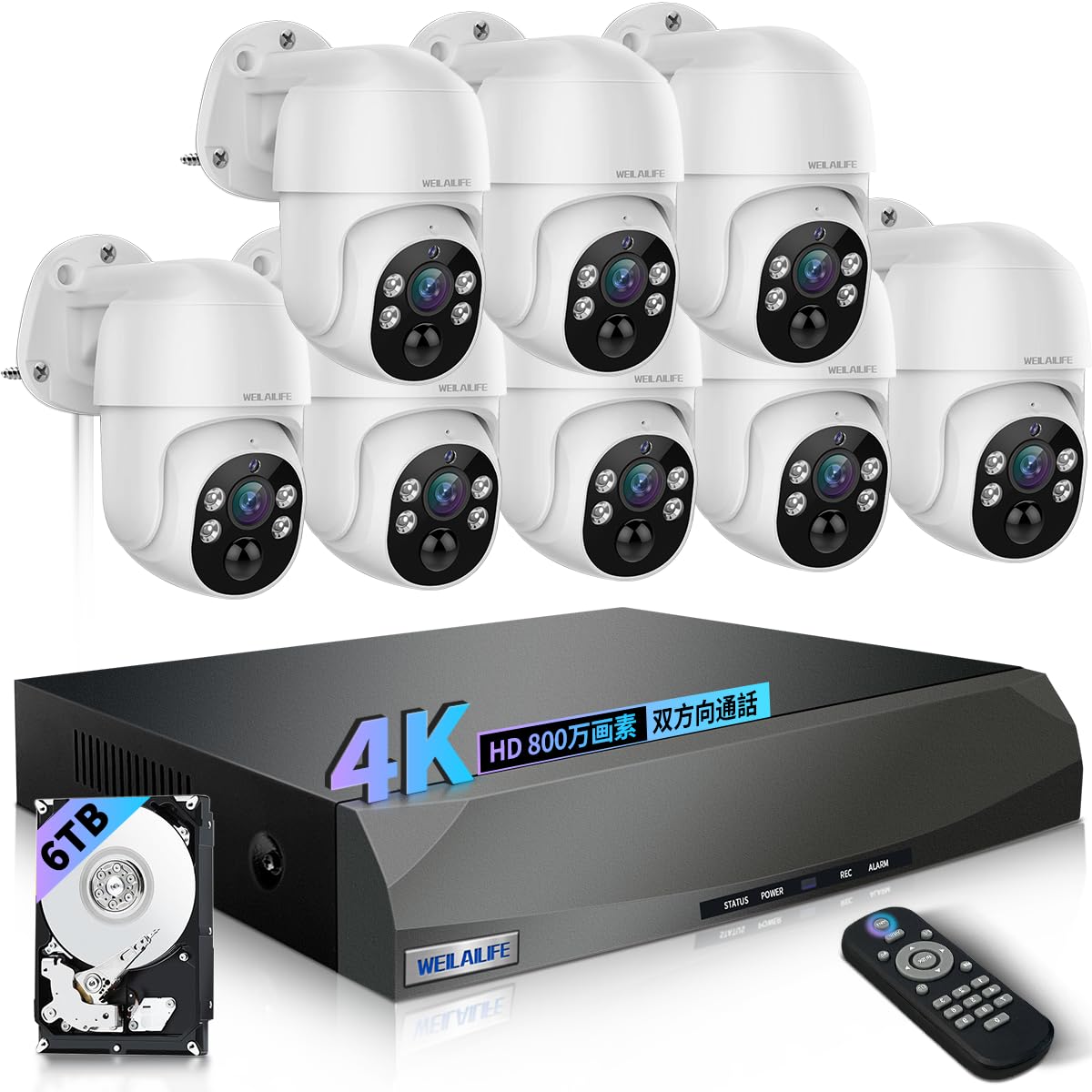 【4K800万画素・双方向通話・自動追跡・PTZ制御】 poe 防犯カメラセットランキング 屋外 有線 防犯カメラ 屋内 poe給電 監視カメラ・録画機セット｜湖南オンライン