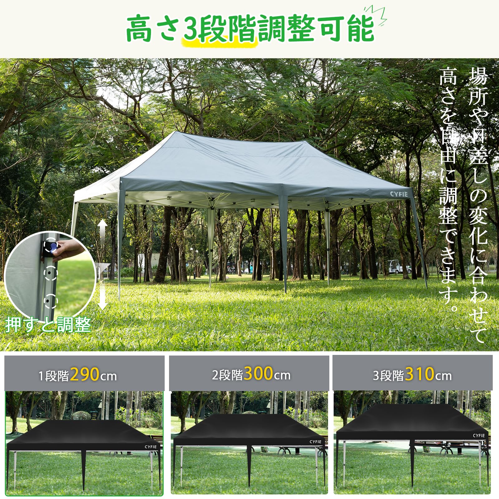 CYFIE タープテント 3m&times;3m/3m&times;6m(強化型!) サイドシート付 高さ3段階調節 扉と窓 uvカットワンタッチタープテント サンシェード 高耐水加工 日よけ 組立簡単 持ち運び便利 キャンプ/ピクニック/運動会/アウトドア/集会用/試合応援 収｜湖南オンライン