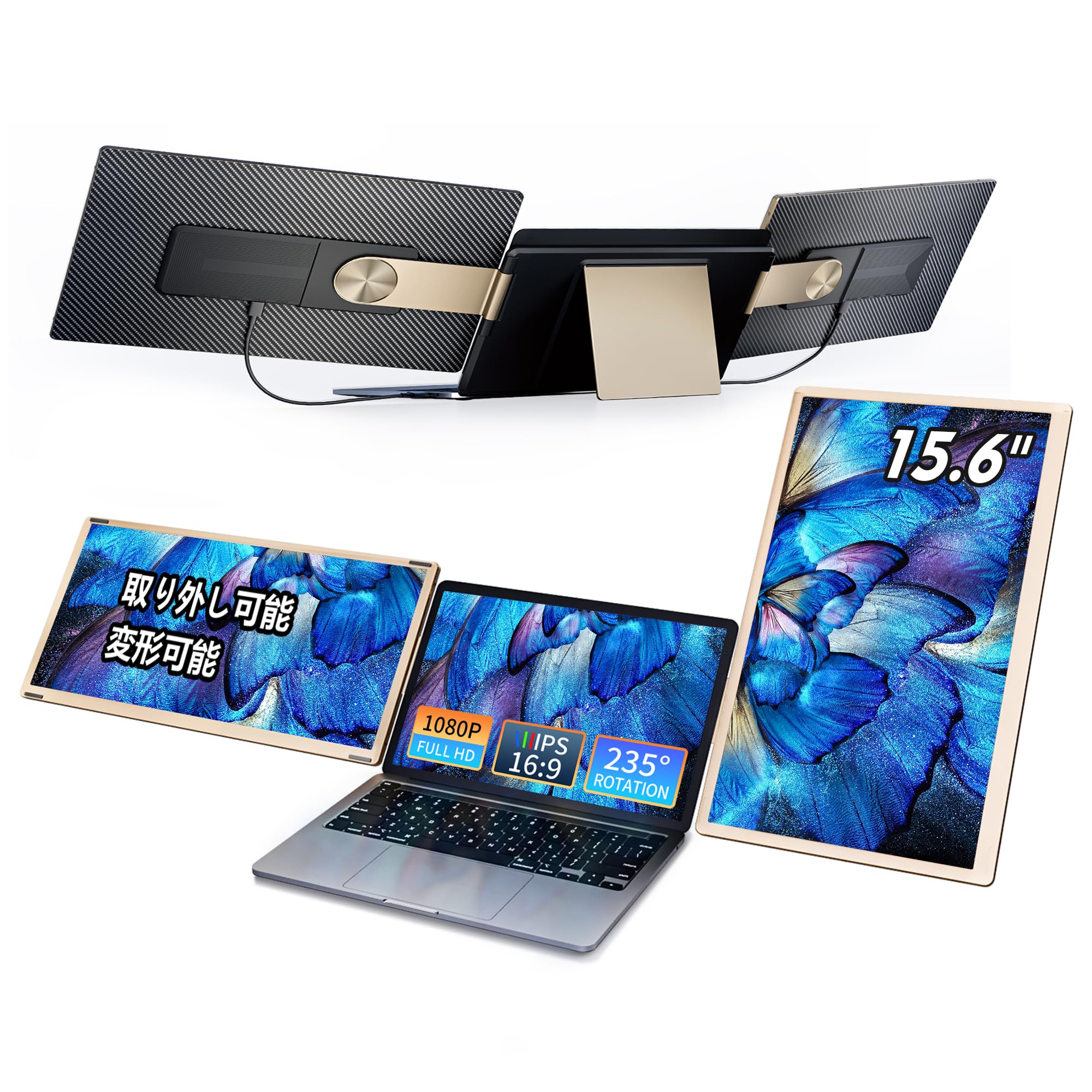 LivElect 15.6インチ デュアルモバイルモニター FHD 1080P トリプルディスプレイ ノートパソコン用モニター IPS液晶パネル 取り外し可能なスクリーン モバイル 2画面 スピーカー付き 11種類使い方 ノートパソコン プラグアンドプレイ