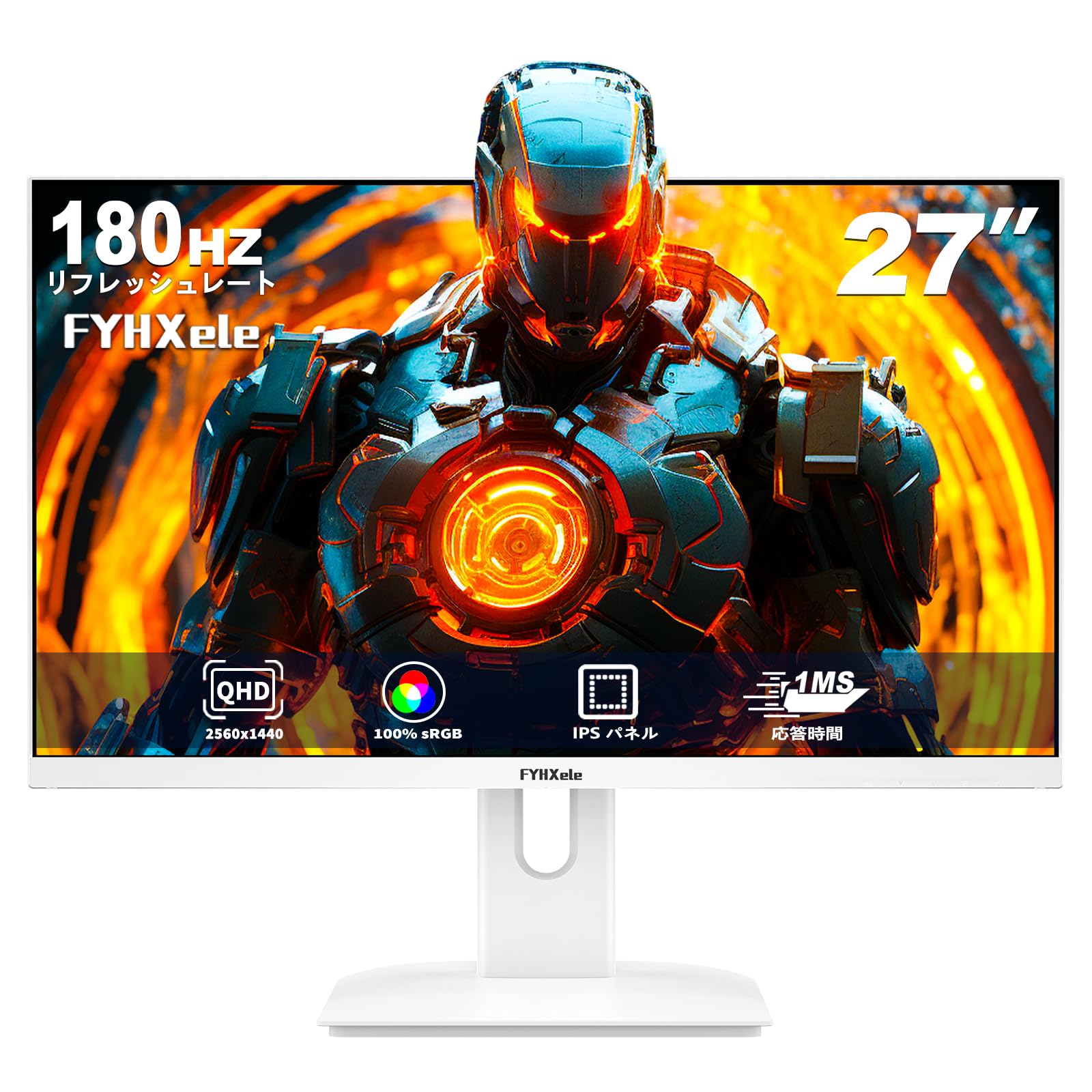 楽天市場】ゲーミングモニター ホワイト 27インチ 2K 180Hz モニター