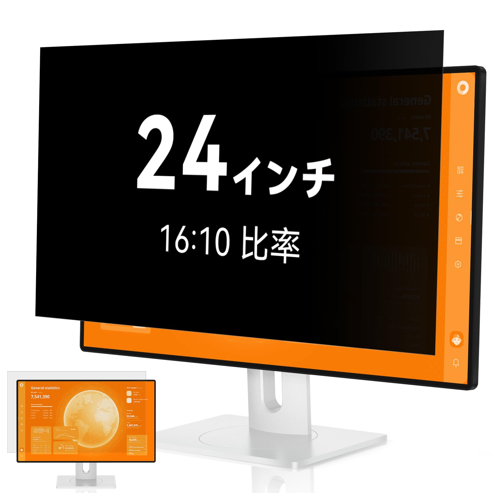 覗き見防止フィルター 24インチ 16:10 プライバシーフィルター ブルーライトカット パソコン PCモニター のぞき見防止フィルター PCフィルター 反射防止 のぞき見防止 液晶保護 両面使用可能 Mamol