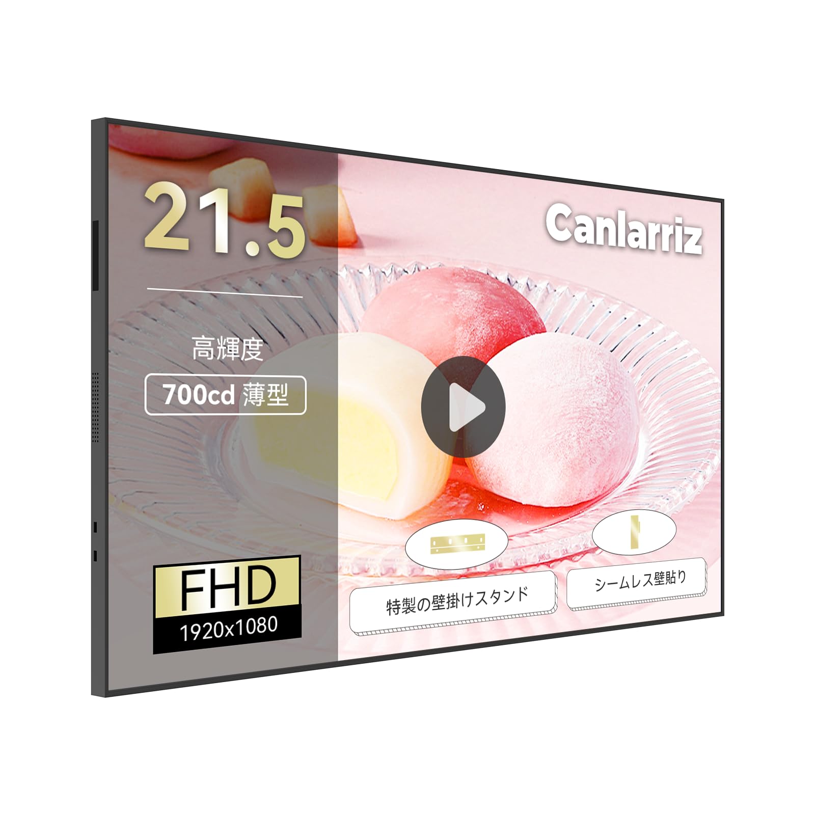 Canlarriz 21.5インチ デジタルサイネージ専用機 壁掛け式 高輝度700cd/m・ 超薄型 業務用広告ディスプレイ HDMI/USB入力 無料クラウド管理ソフト付2-32GB Android 9.0|湖南オンライン