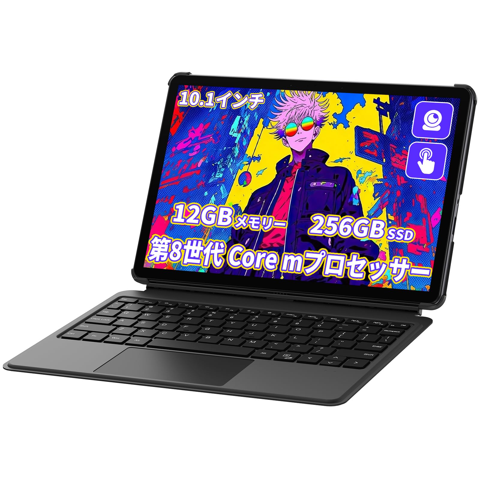 楽天市場】2in1タブレットPC10.1型第8世代Corem312GBメモリー