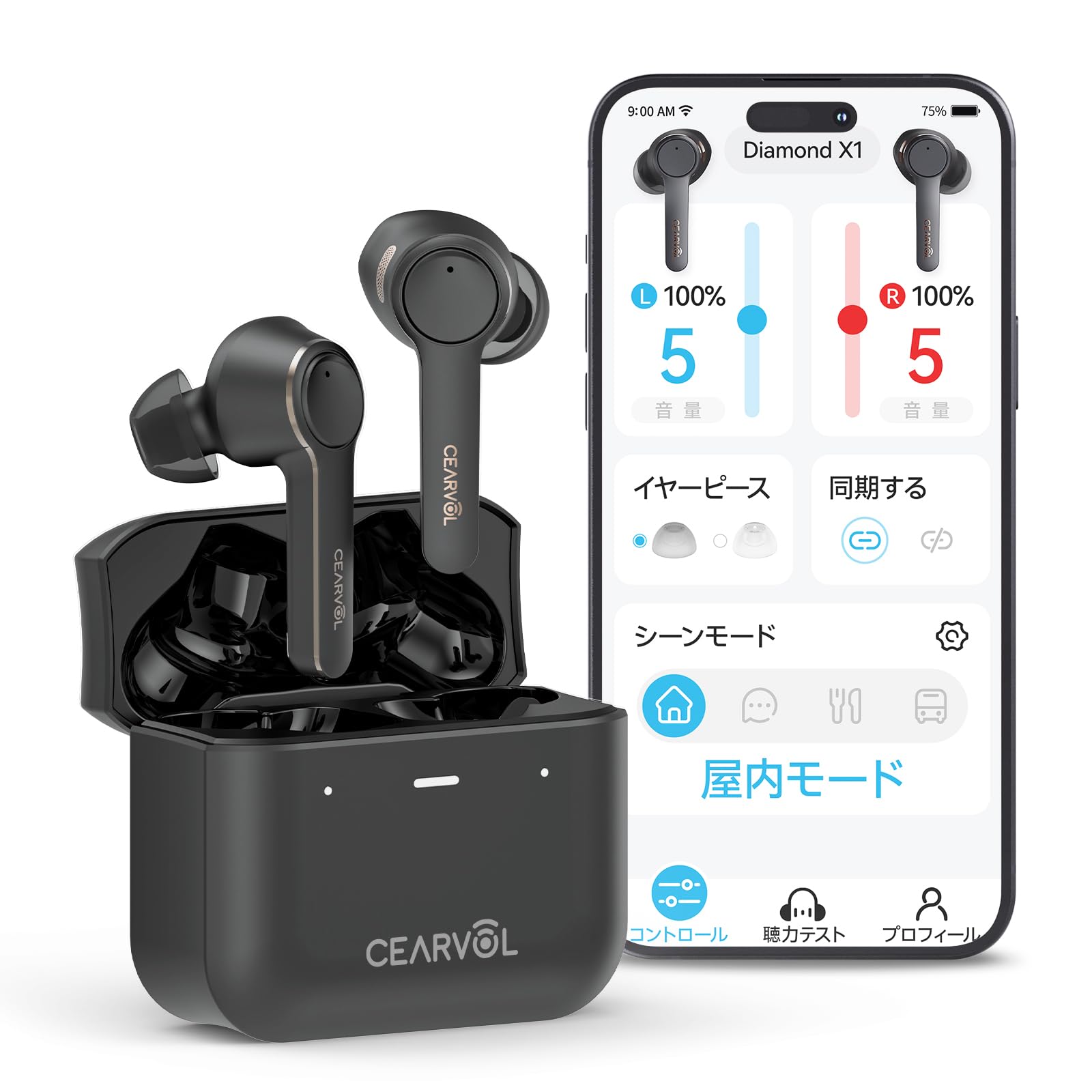楽天市場】 集音器 Bluetooth5.3 ワイヤレス 高齢者向け 36時間使用 