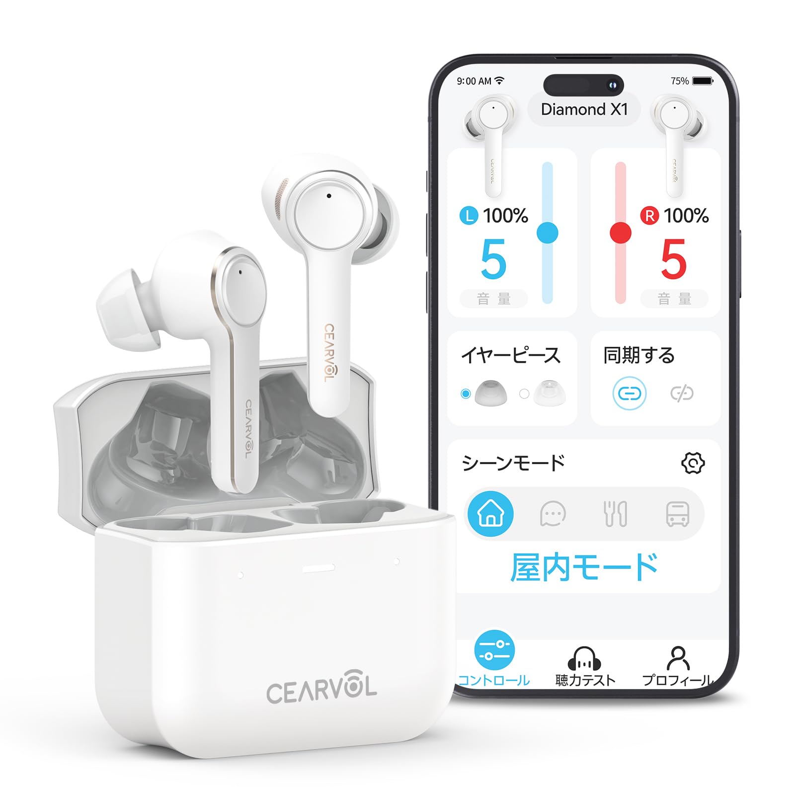 楽天市場】 集音器 Bluetooth5.3 ワイヤレス 高齢者向け 36時間使用