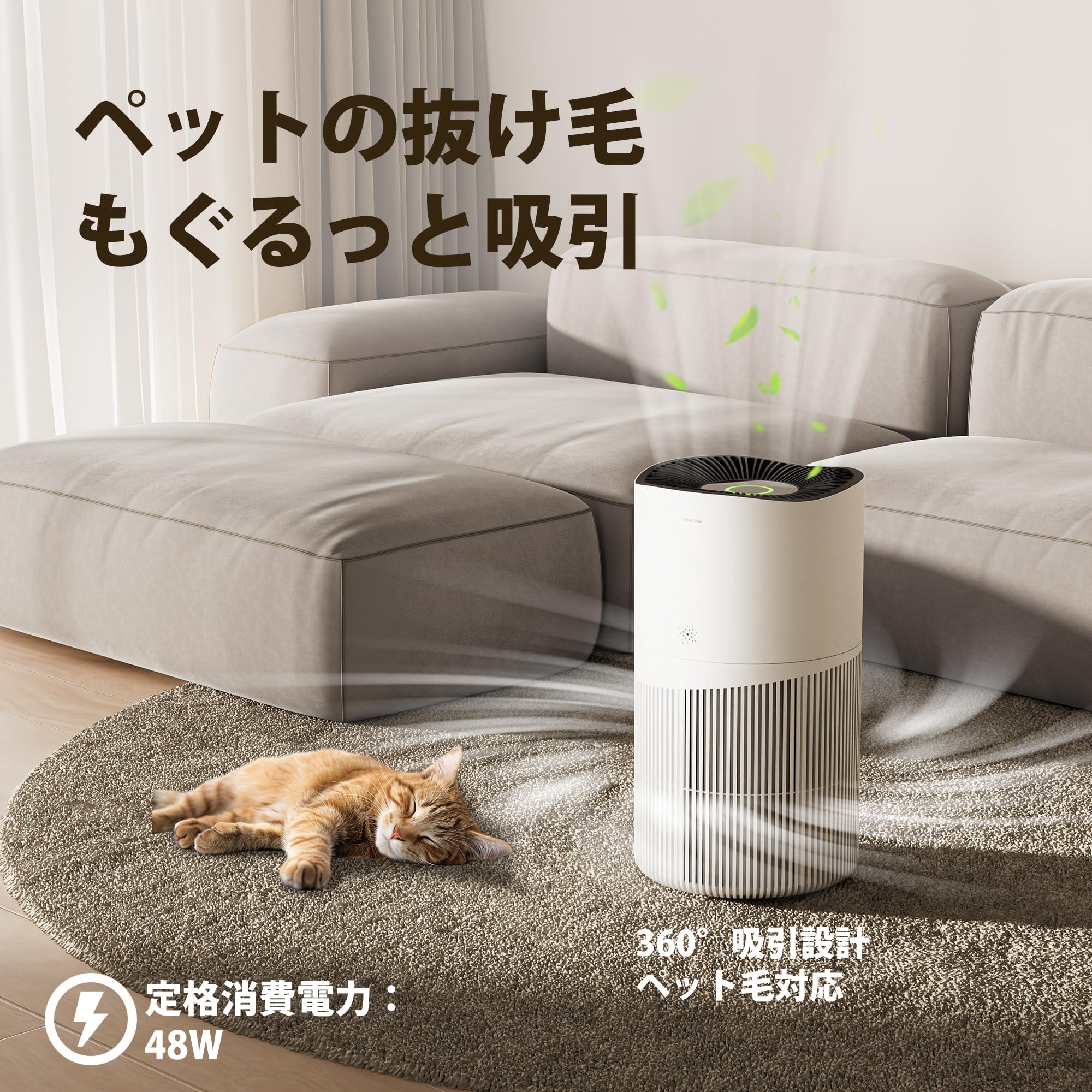 楽天市場】空気清浄機小型【花粉対策&省エネ設計】24~40畳対応xCREAS