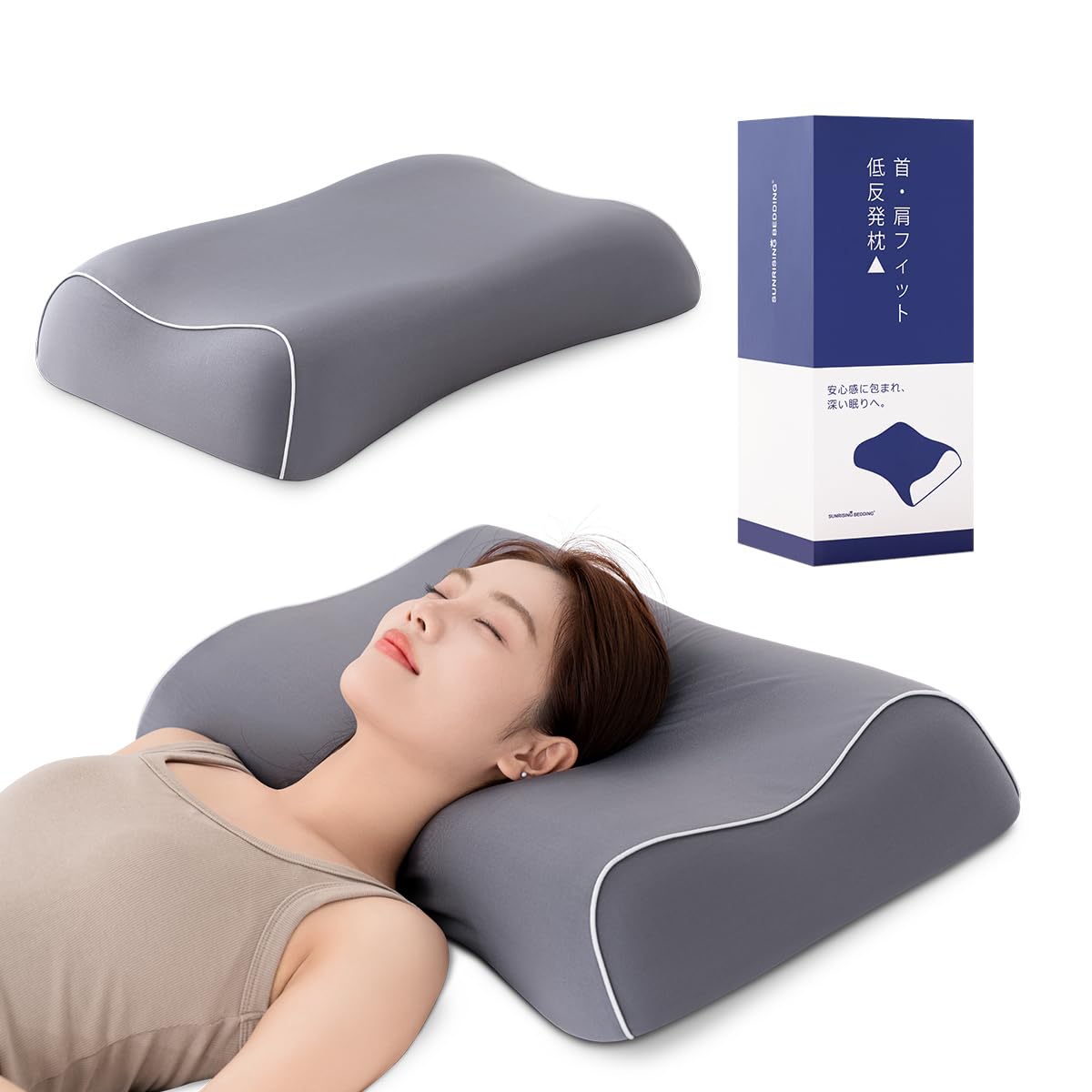 枕 首が一方ならずならない 快眠枕 低手向かい 高め 真っただなか窪み枕 仰向け 横向き 両方 安眠 枕 首 肩 相応う まくら 眠れる 高さかい繕う 裏切り行為し分かりやすい 差し上げ物 ピロー 幅64cm×奥ふかさ40糎