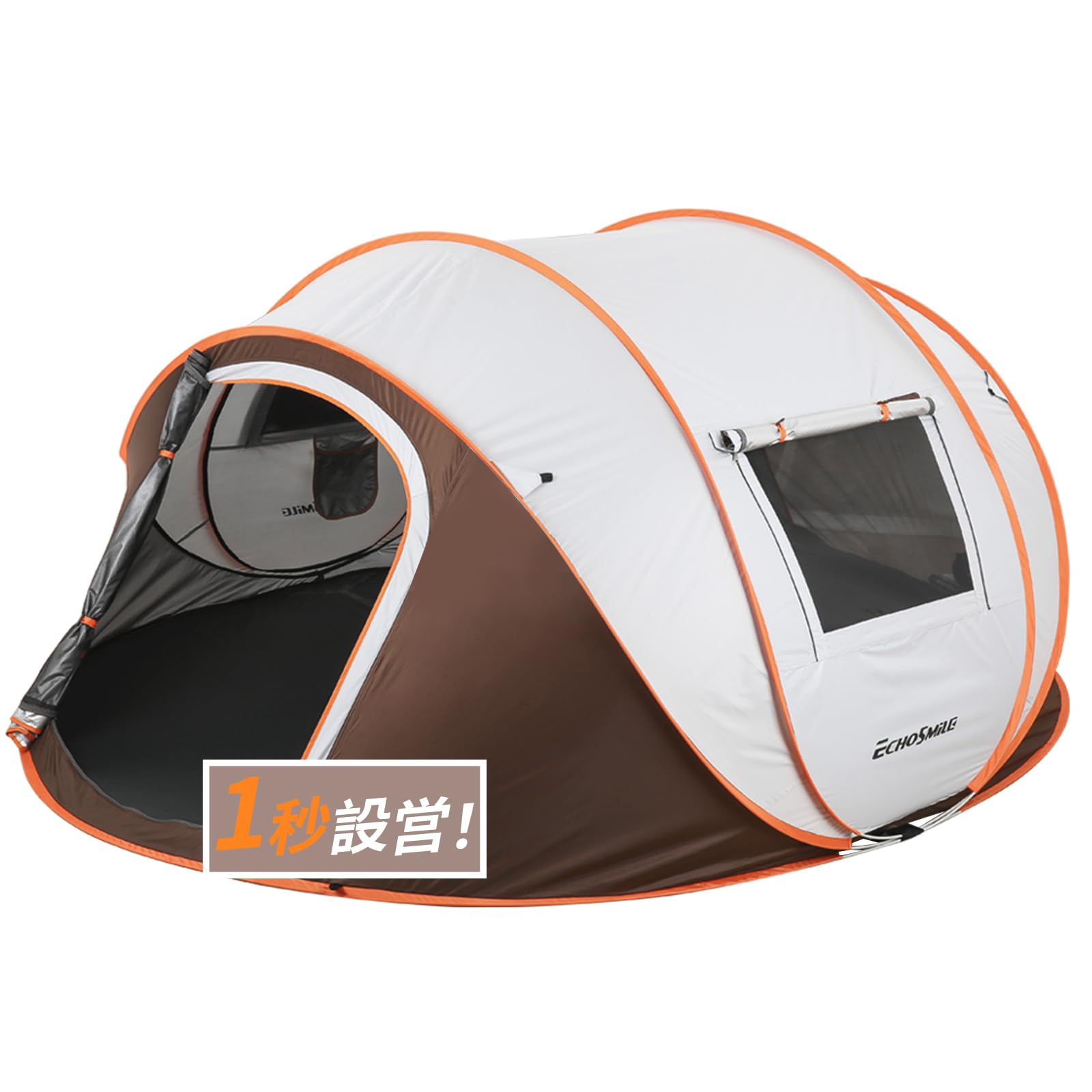 楽天市場】EchoSmileポップアップテント4人用1秒簡単組立ワンタッチ