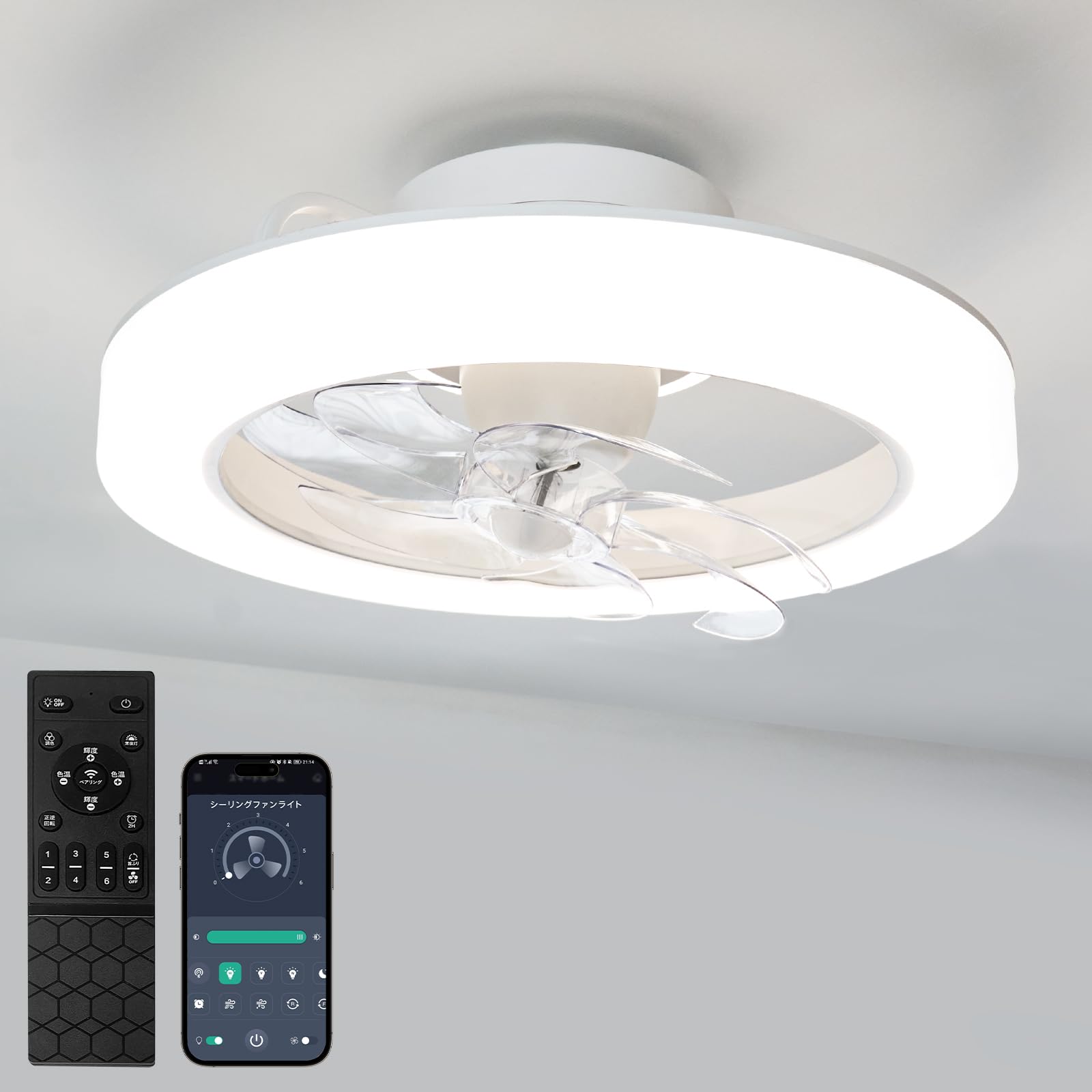 楽天市場】シーリングファンライト coizabera 揺らぎ防止 5000lm 6-10