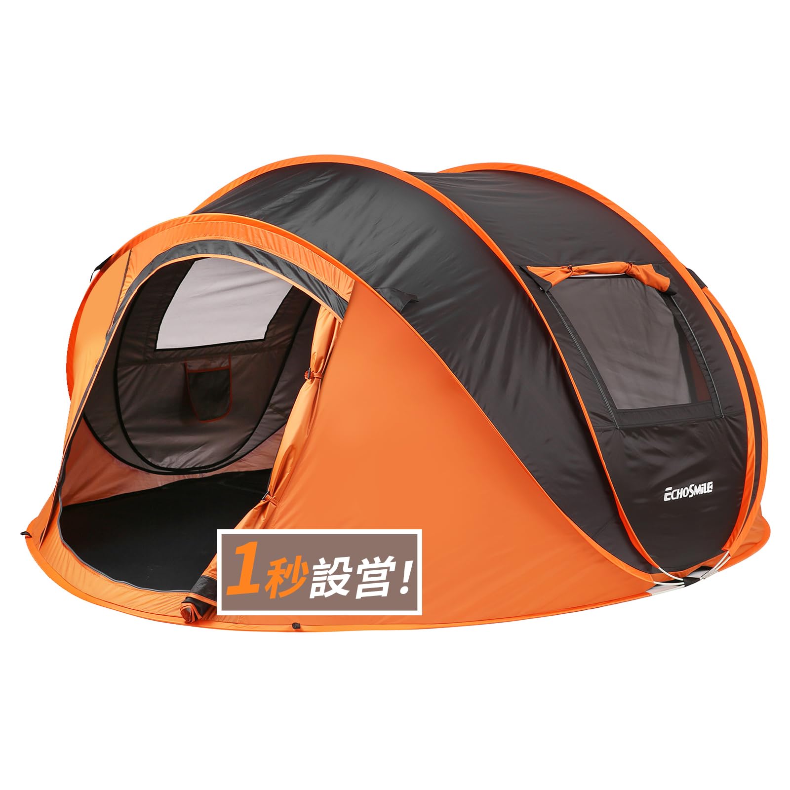 楽天市場】EchoSmileポップアップテント4人用ワンタッチ1秒簡単組立