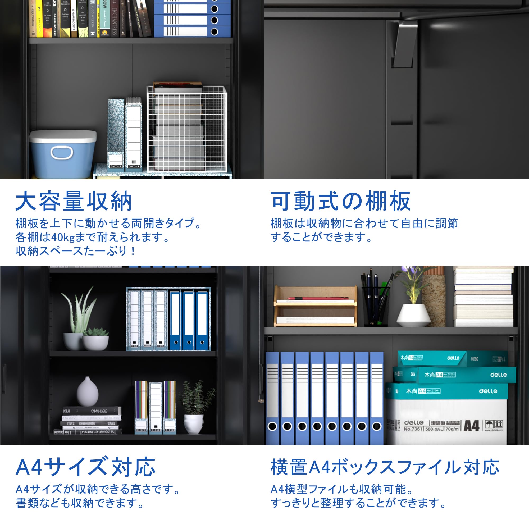 GangMei スチール書庫 鍵付き 両開き キャビネット 5段 オフィス 幅80&times;奥行40&times;高さ180cm 書棚 本棚 事務所 病院 施設 学校用 組み立て必要 ブラック｜湖南オンライン