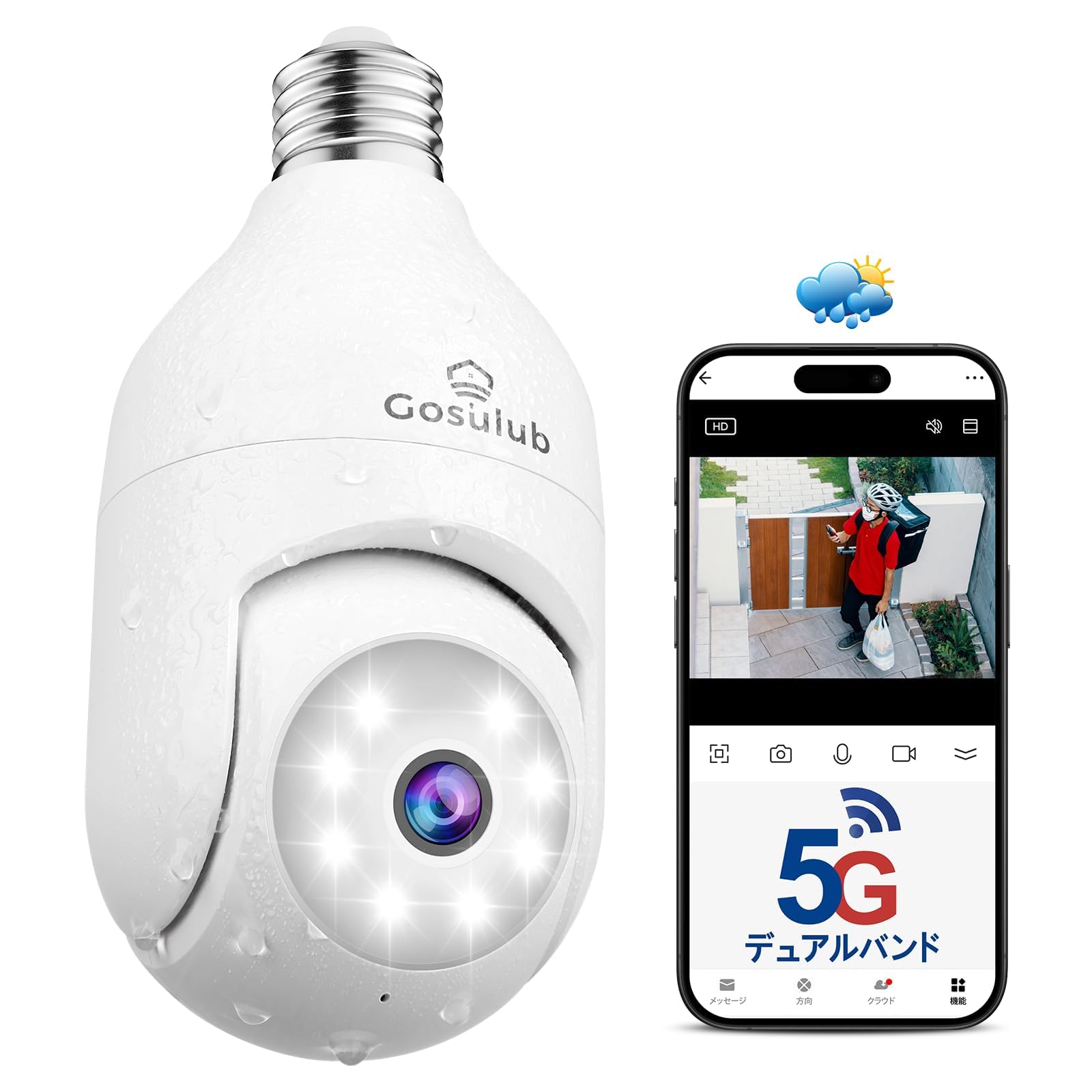 新品未使用 NSS製 ネットワークカメラ 400万画素 NS-400SP 終売 - 株式会社NSK 株式会社NSK