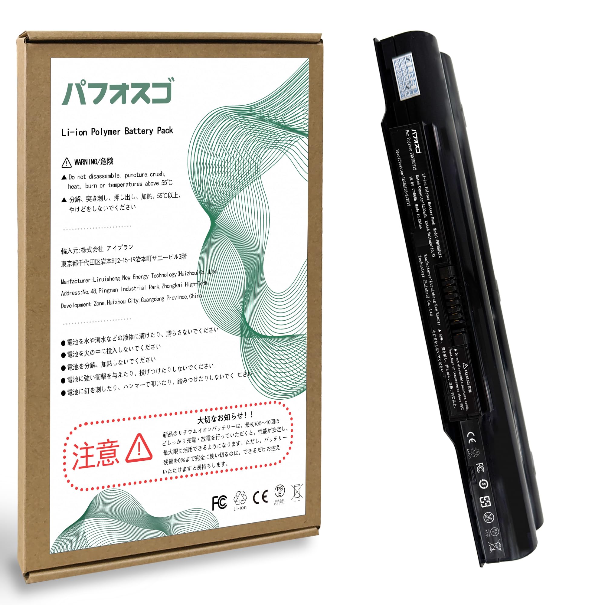 パフォスゴ for Fujitsu FMVNBP212 バッテリー 交換FMVNBP212/FMVNBP213/FPCBP342/FPCSP274電池 対応LifeBook AH532/AH562/AH512/AH42/J機種 容量5200mAh 10.8