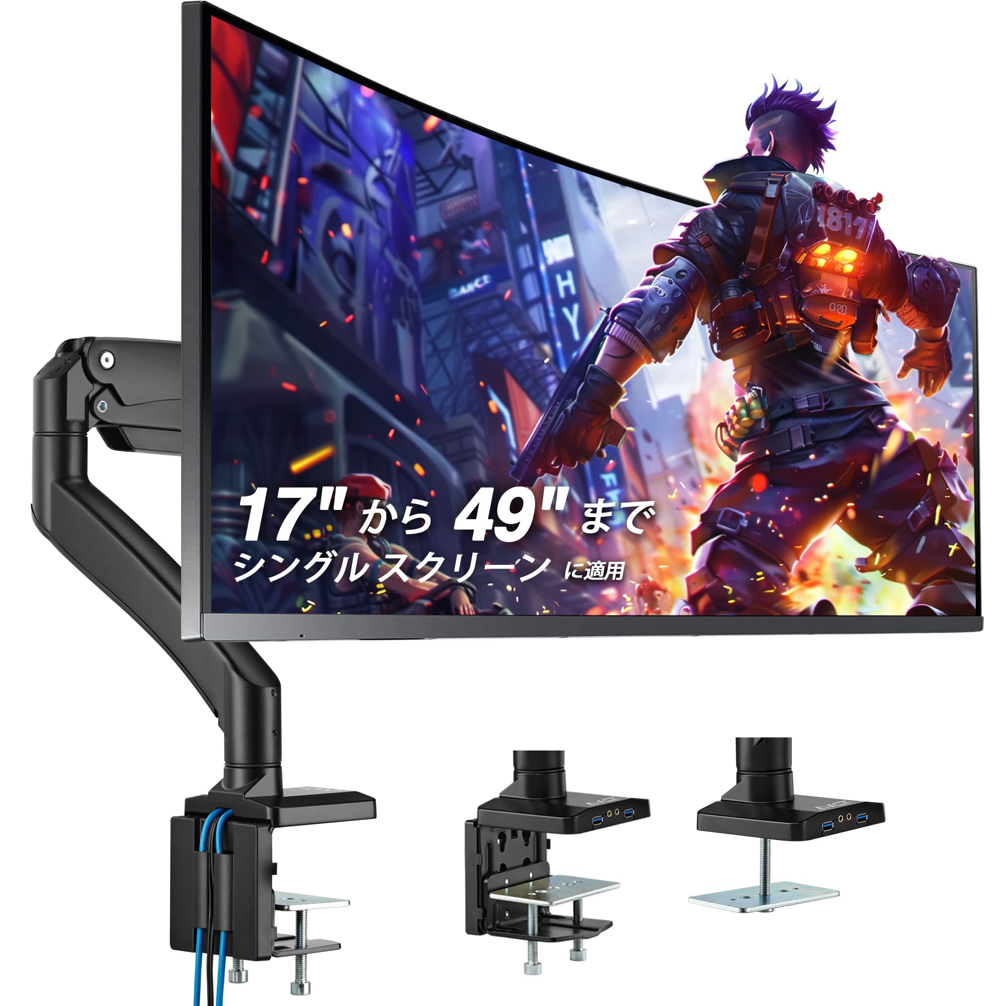 AVLT モニターアーム PC用 17-35インチ対応 ガススプリング式 耐荷重1-15kg 多角度調整 クランプ式/グロメット式 VESA規格対応 ウルトラワイド/曲面/液晶モニター対応