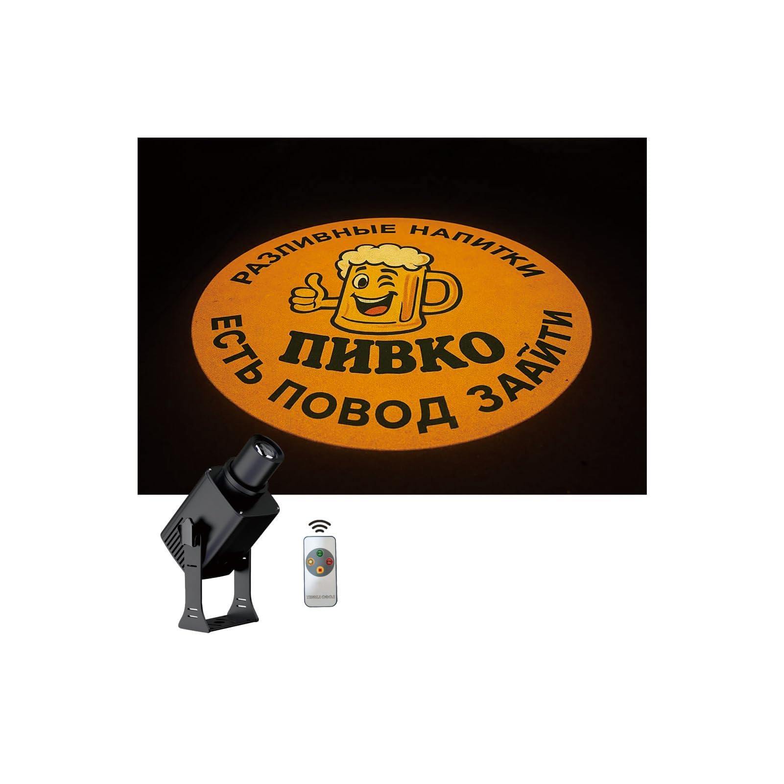 HaisuLume 50W カスタムロゴ 回転式 GOBO プロジェクター 防水 IP67 鮮明投影 LED 投影機 店舗看板 屋外 壁面広告 結婚式 装飾 用｜湖南オンライン 16,509円