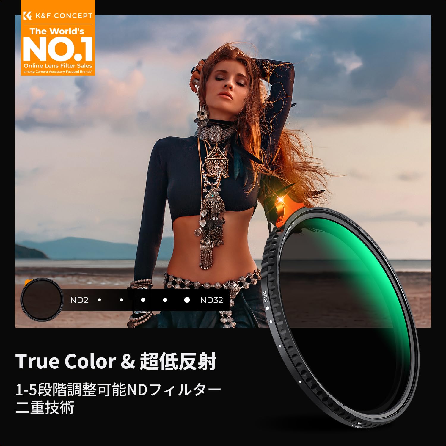 K&F CONCEPT 72mm True Color&超低反射 ND2-ND32 可変NDフィルター 黄色被り解消可能 超低反射0.1% 28層コーティング(Nano-Xcel)|湖南オンライン