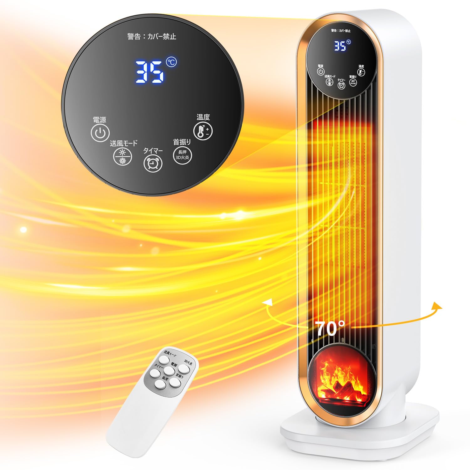 楽天市場】【2024 冬新型】 セラミックヒーター 速暖 ヒーター【2秒速