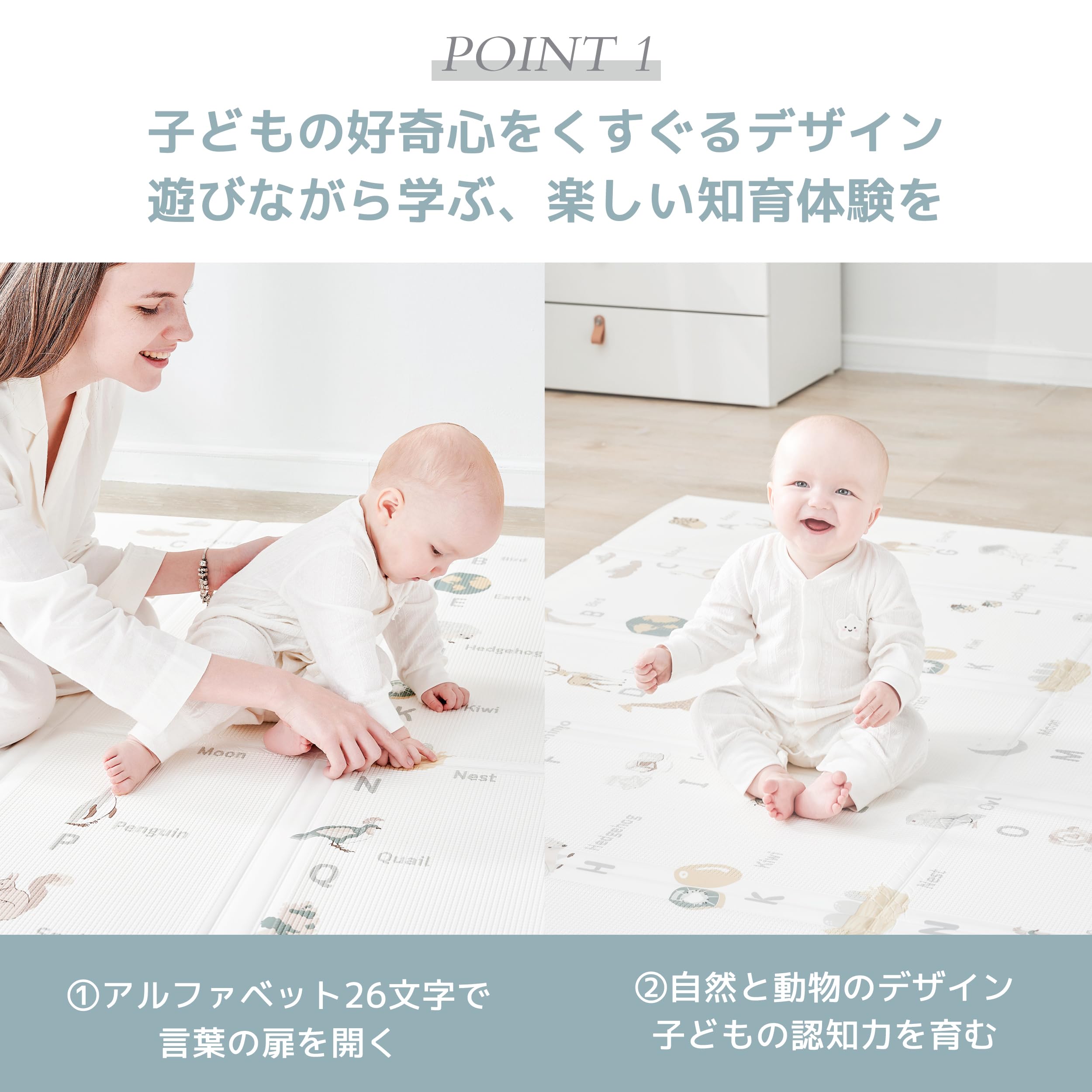 Fortella ベビーマット 折りたたみ プレイマット 赤ちゃん用 179.5x178x厚手1.5cm 防水 防音 滑り止め 両面 リバーシブル 知育 アルファベット IXPE 軽量 お昼寝マット リビング 出産祝い プレゼント 収納袋付き