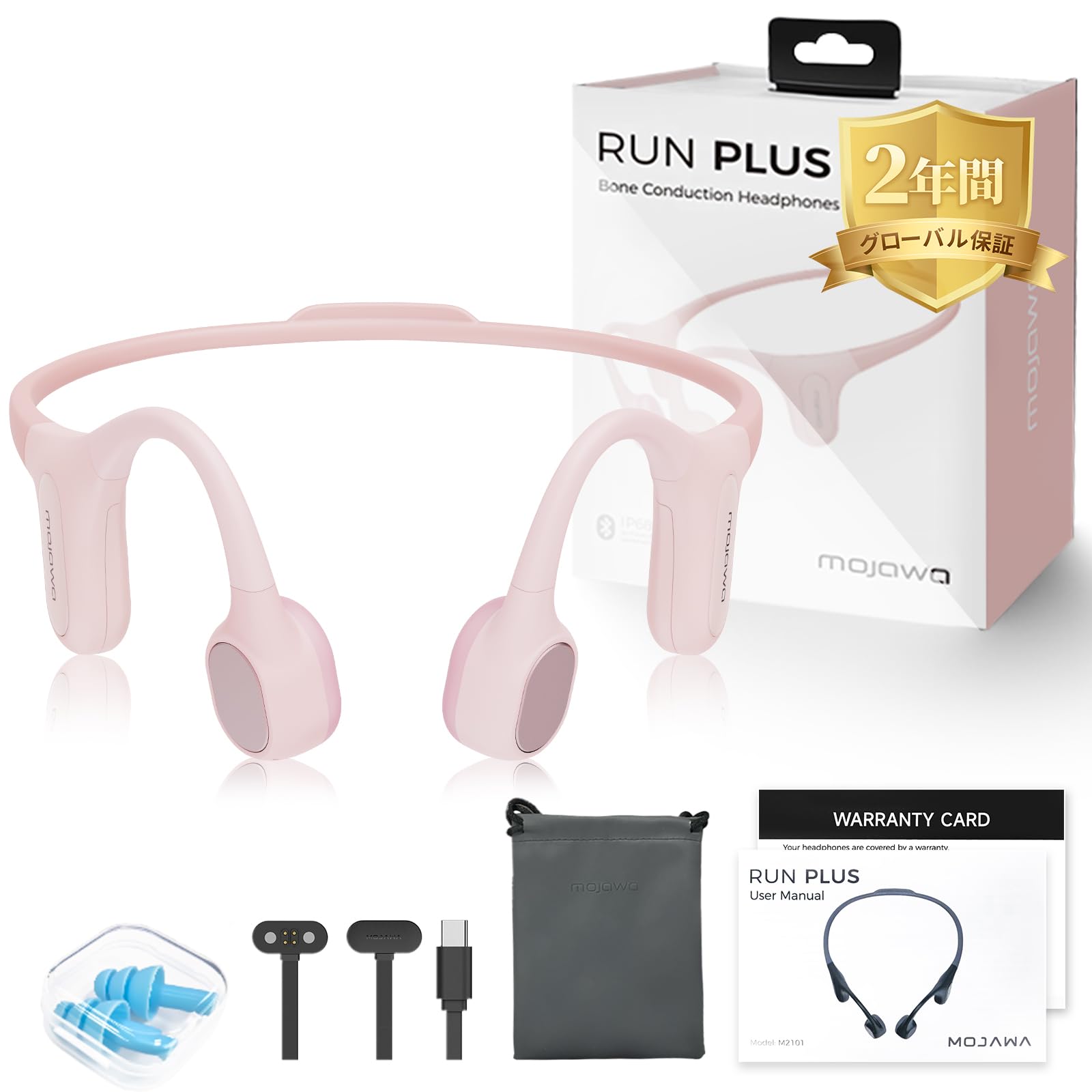 Mojawa（モジャワ） RunPlus 「2025 骨伝導イヤホン ワイヤレス オープンイヤー IP68完全防水 水陸両用Bluetooth/MP3デュアルモード 内蔵32GBメモリ 8時間連続再生 ランニング/水泳/ジム/トレーニング対応 ピンク