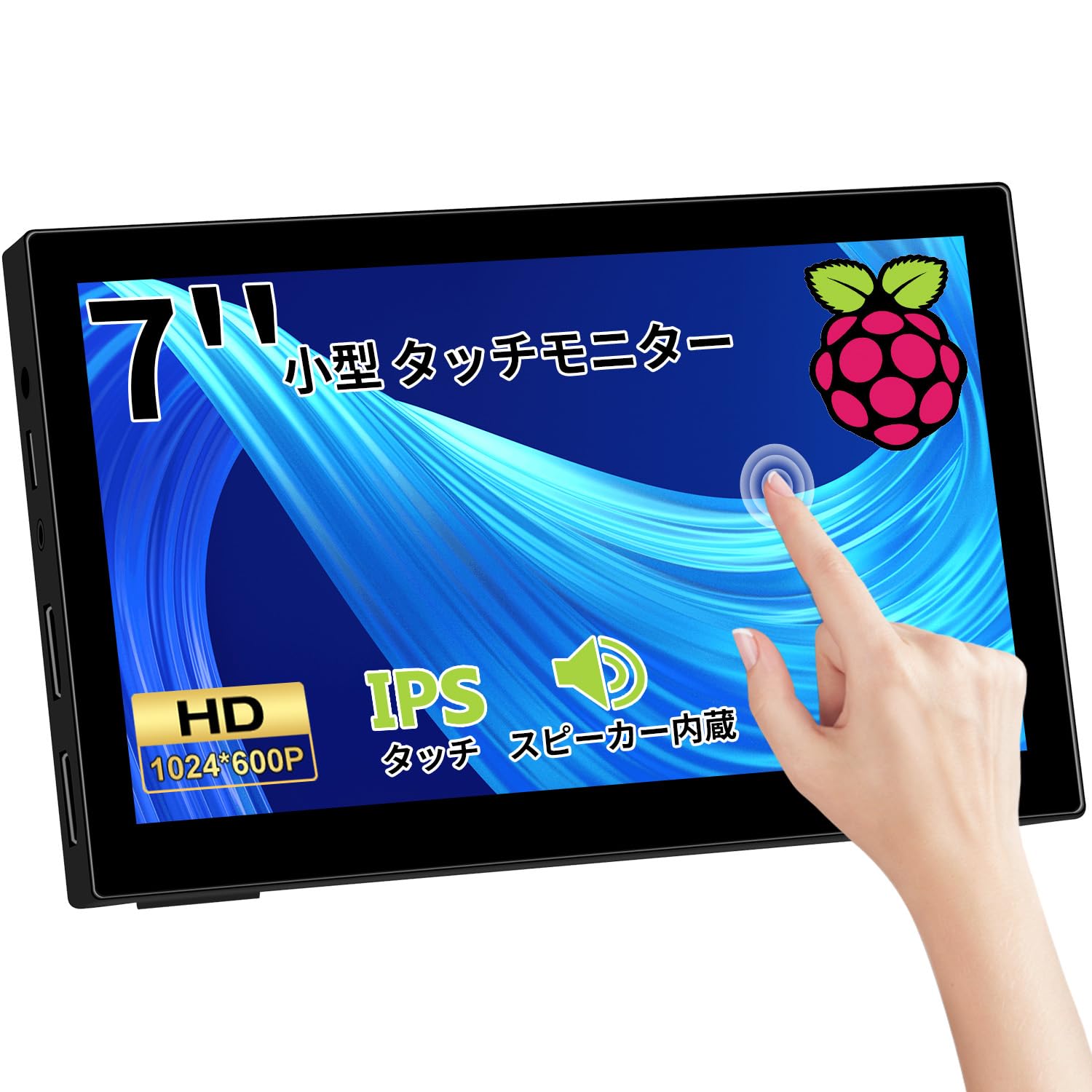 7インチ モバイルモニター Raspberry Pi ディスプレイ LCD Amazon.co.jp: ELECROW 7インチ モバイルモニター Raspberry Pi