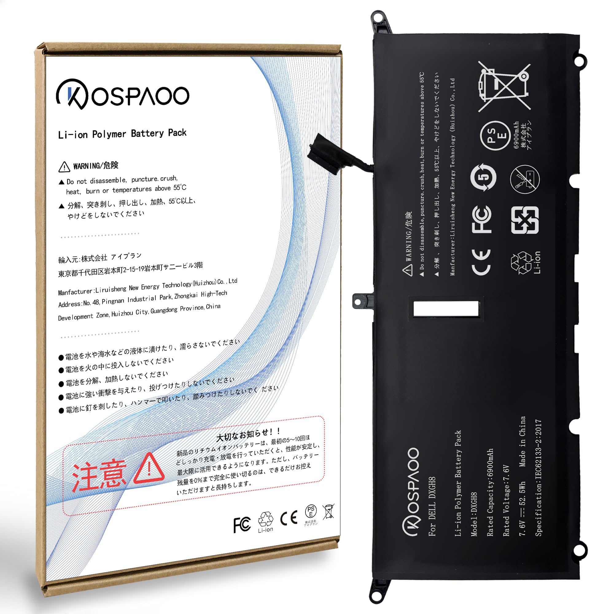 KOSPAOO for DELL DXGH8 バッテリー 互換DXGH8/0H754V/H754V電池 適用XPS 13 9370/9380/7390 and Inspiron 13-5390/5391/7391 2in-1 and Inspiron 14