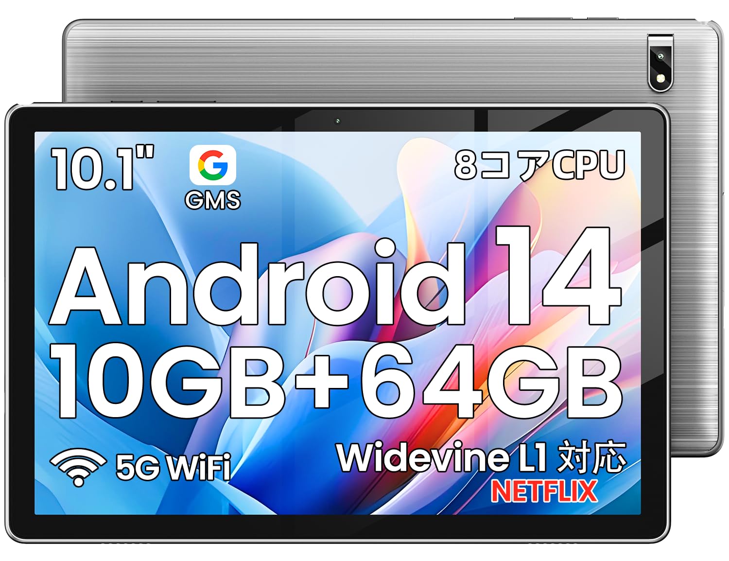 楽天市場】タブレット 10インチ Hitabt K30A Android 14
