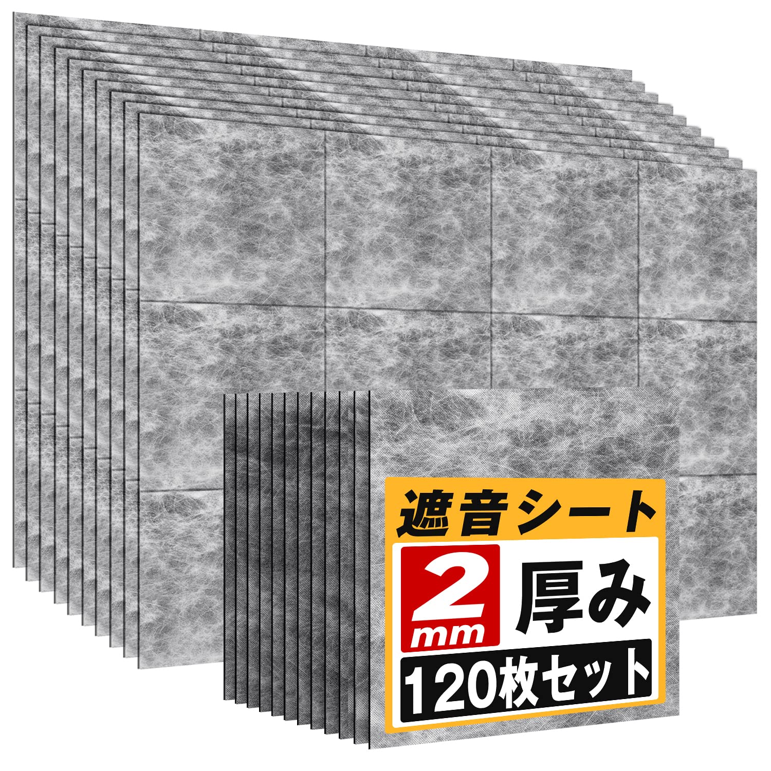 YOPIN 遮音シート 厚さ2mm 面密度 約3.5kg/平方メートル 手軽サイズ 軽量 軟質 防音シート 防音対策 室内 吸音 防音 消音 騒音 縦30cm×横30cm 防音材 (10.8平方メートル（120枚）)