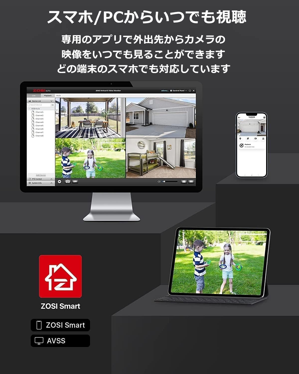 ZOSI 1080P 防犯レコーダー8ch 1TB ahdレコーダー 防犯カメラ監視カメラに対応 960H/720P/1080N/1080P防犯レコーダー AI人体/車両検知 遠隔監視 メール警報 録音録画 Ipad/iPhone/Android スマート|湖南オンライン