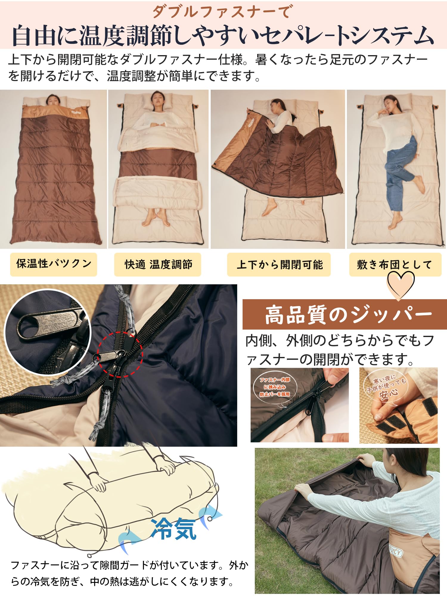 AIFLYCY 寝袋 シュラフ 冬用 寝袋 オールシーズン【足元に二重保温・300T防水】無限連結可能 封筒型 2.5Kg 1.5Kg 3.0Kg 快適温度-25℃~26℃ 寝袋 コンパクト シュラフ 丸洗い可能 キャンプ用 車中泊 防災 登山 最低温度-｜湖南オンライン