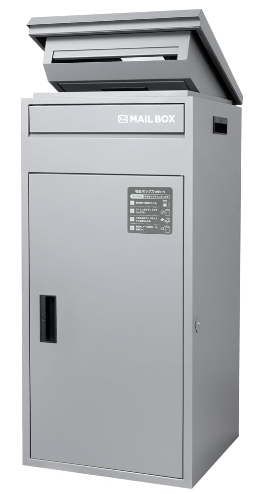 EXCITECH 【一級建築士監修】宅配ボックス 玄関収納 【複数投函可能・大容量 130L】 ポスト一体型 宅配BOX 組み立て不要 屋外 置き配 防水 戸建て用 両開き 簡単設置 グレー｜湖南オンライン