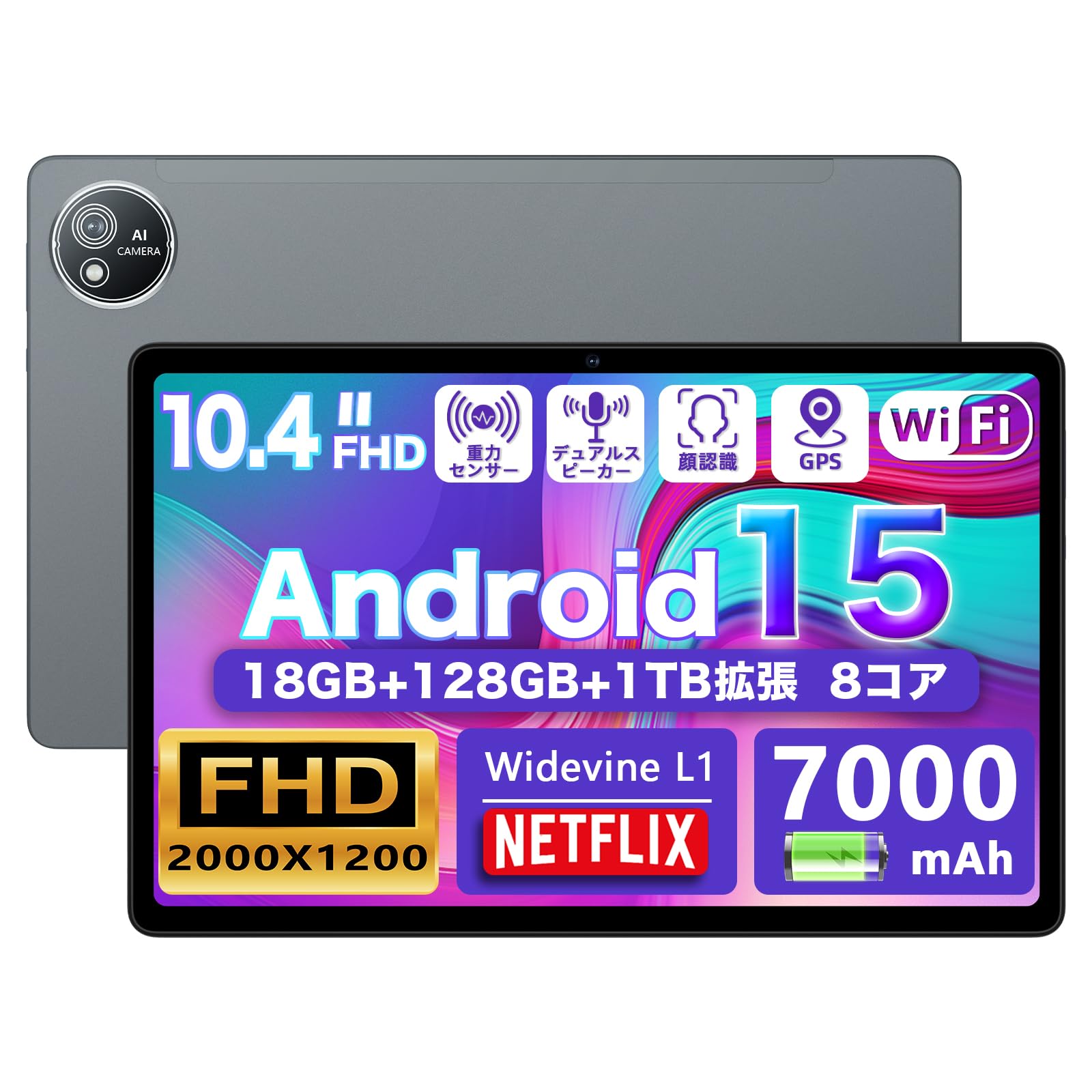 楽天市場】【Android15 タブレット 2025初登場】アビドパッド