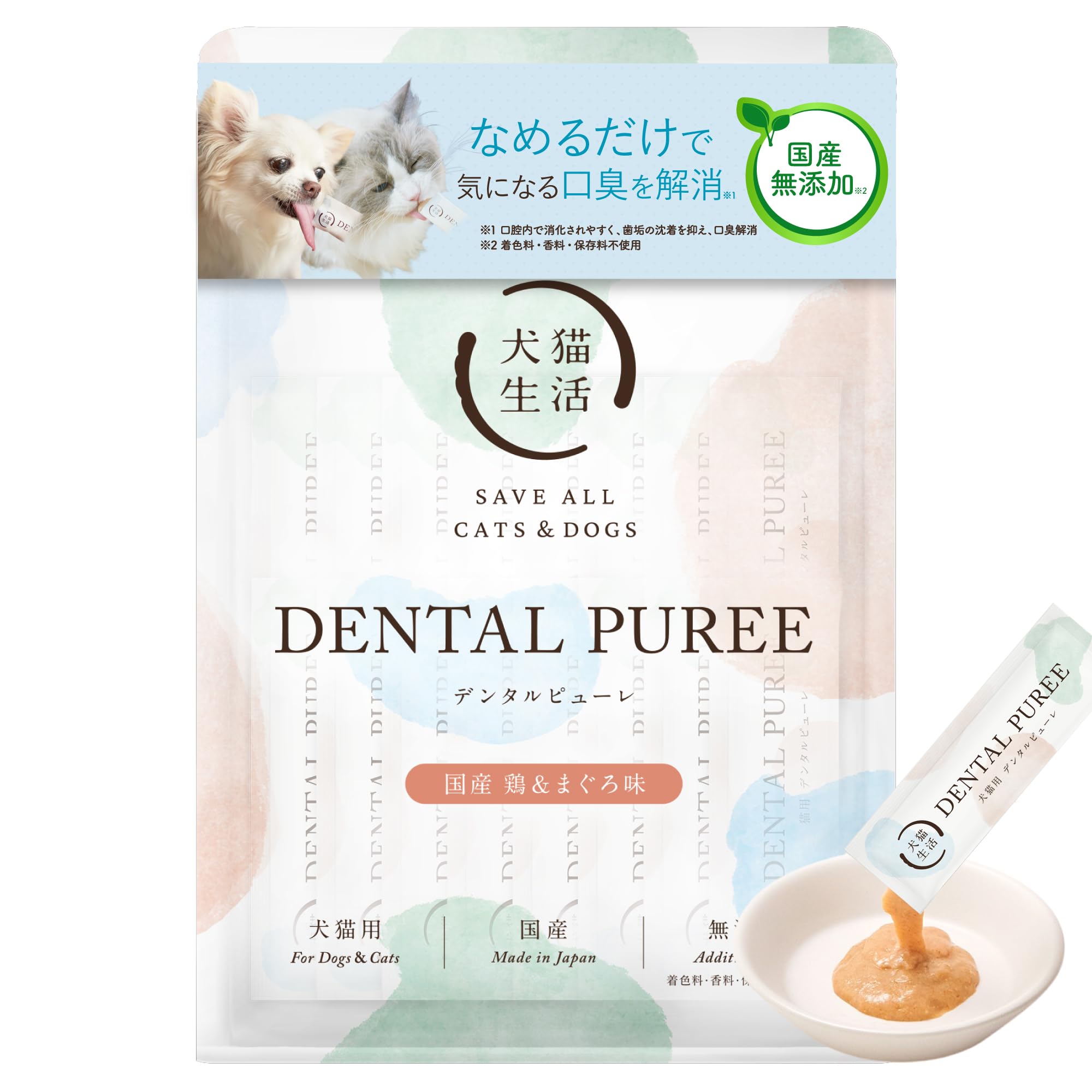 [ 犬猫生活 ] 犬猫兼用 デンタルピューレ 30本 鶏肉&まぐろ味 歯磨きおやつ 獣医師共同開発【国産 無添加】