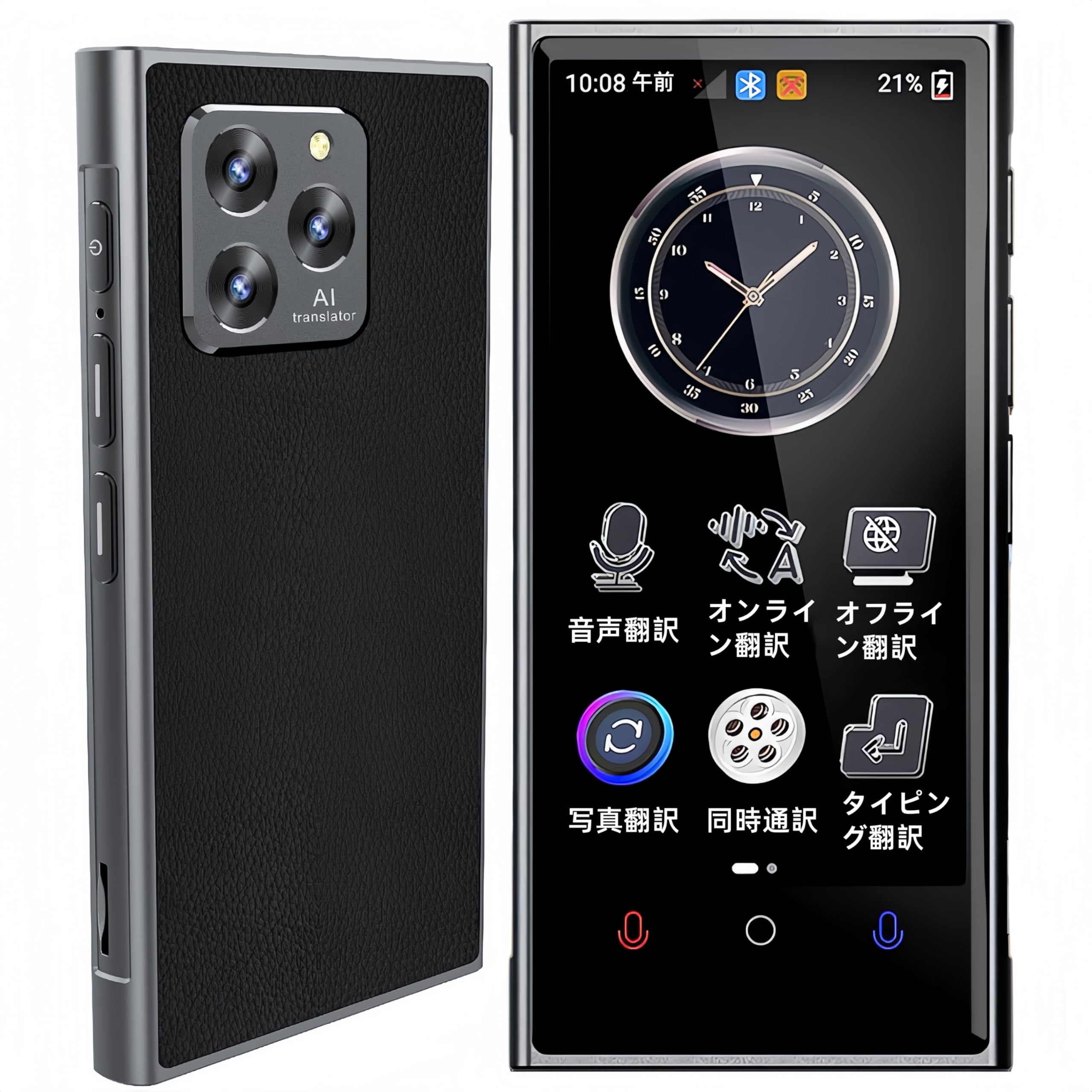 楽天市場】 Z8 AI翻訳機 283ヵ国137言語対応 音声翻訳機オンライン翻訳