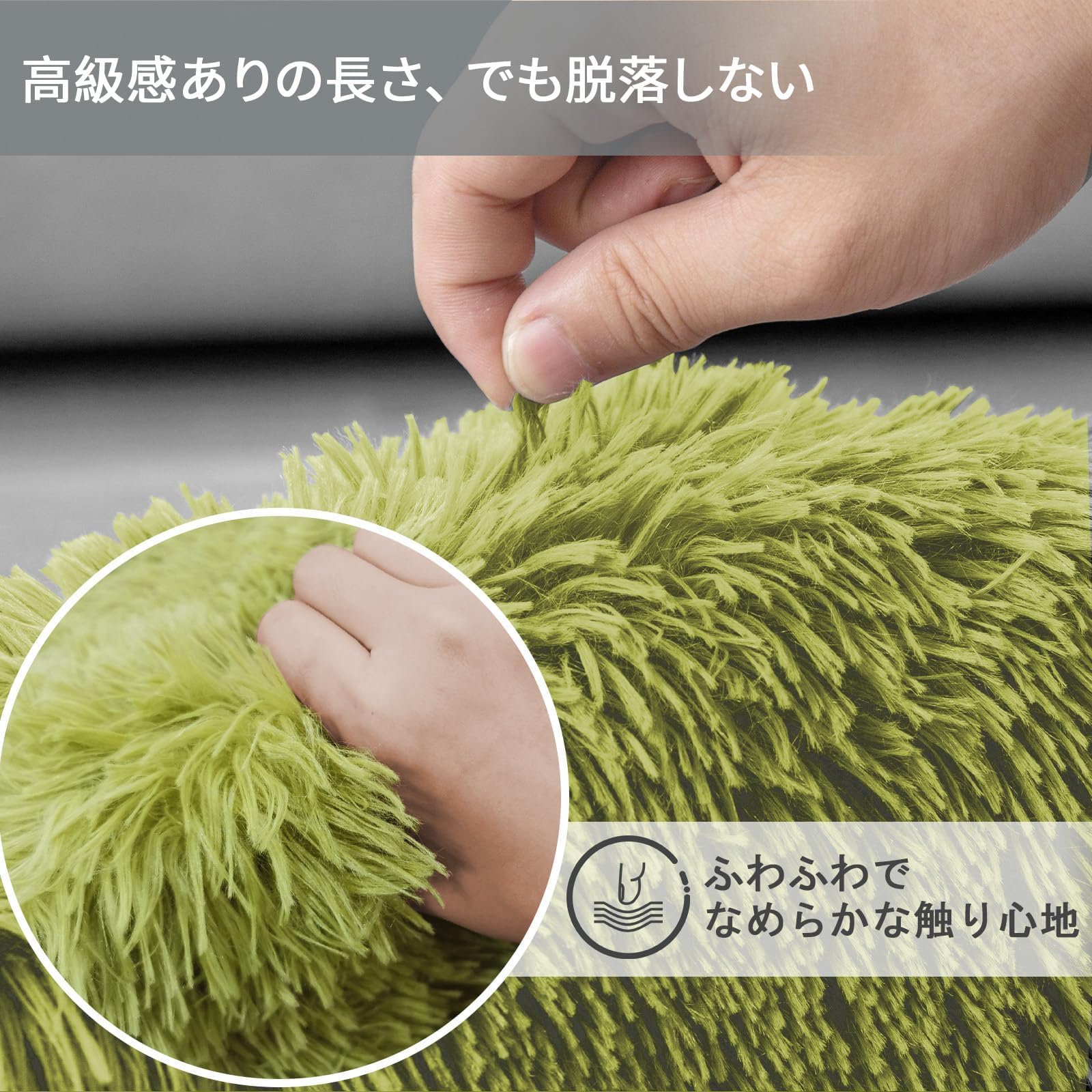 引っ敷き 引っ敷き 約2畳 今めかしいな北欧風シャギーラグ 全厚約5糎 洗える引っ敷き 極厚毛足約4糎 ふわっとした手当たり 防音引っ敷き 朦々たる引っ敷き 上滑り打ち切り付き添い人 オール時節好いたらしいに当て嵌める 矩形 ROCYJULIN（緑であること 160*200糎 ）