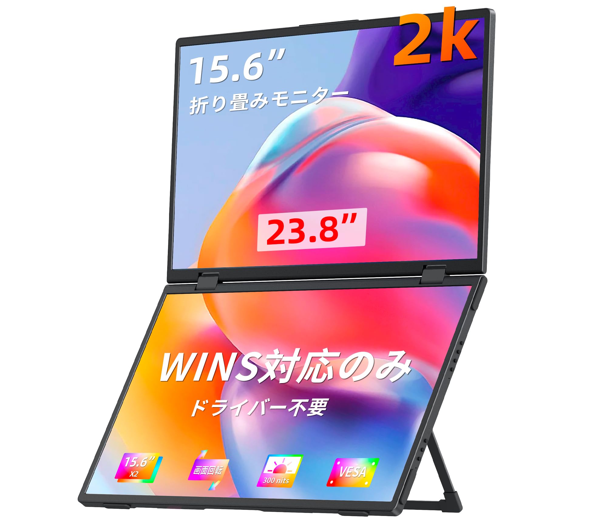 【美品】折りたたみ式2画面モバイルモニター 15.6インチ×2 Amazon.co.jp: デュアル モバイルモニター,15.6インチ 2画面