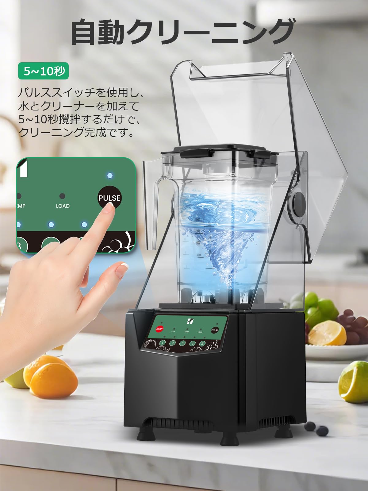 Huanyu 業務用ブレンダー 1000W/2L 防音カバー付き スピード調整 一台四役 ジュース/豆乳/アイス/ナッツ研磨｜湖南オンライン 23,032円