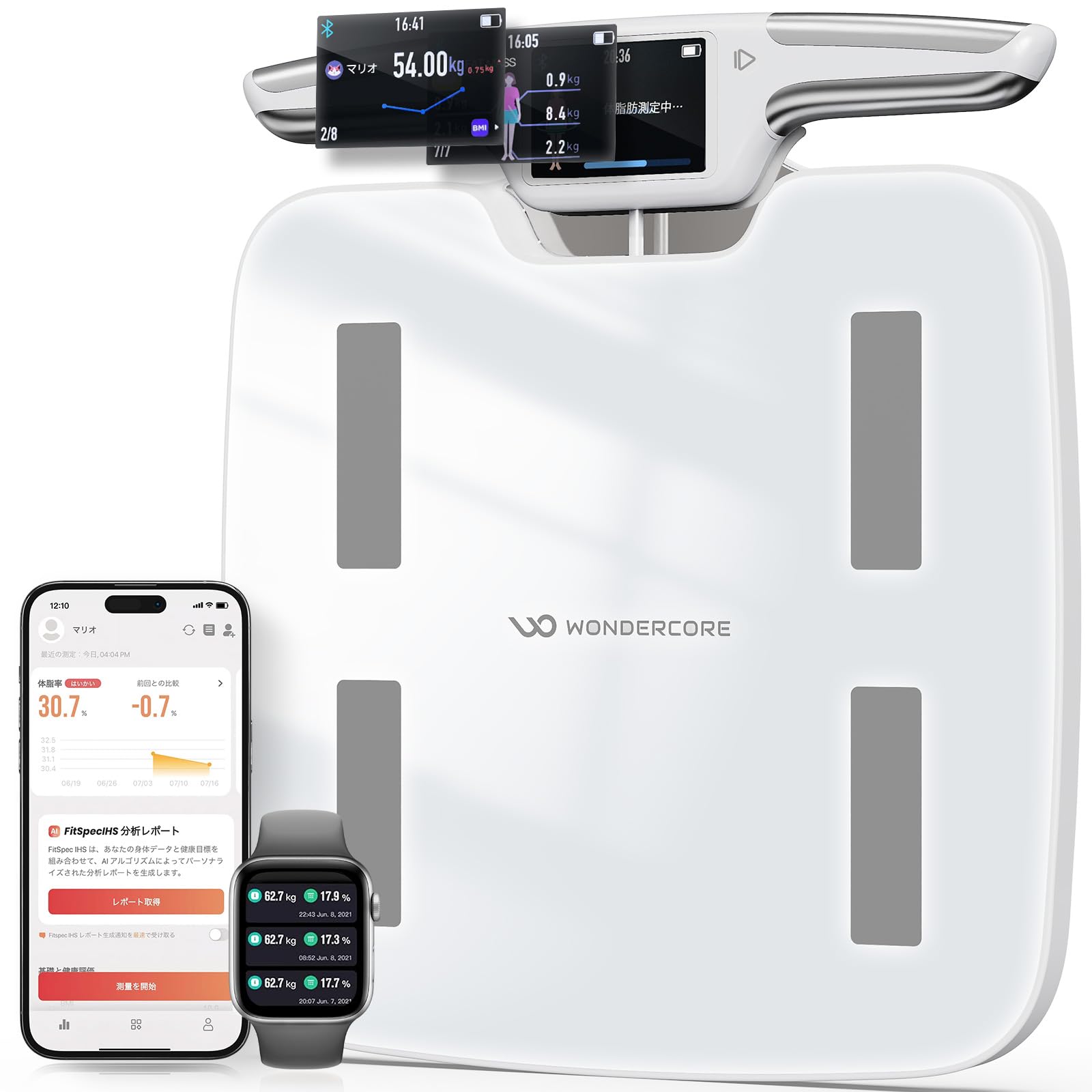 ワンダーコア FitSpec - 体重計 AI×体組成計 体組成計 体脂肪計 ヘルスメーター 8電極 55項目全身スキャン 全身測定 部位別測定 AIレポート BMI 体脂肪率 内臓脂肪 骨格筋率 筋肉量 タンパク質 体水分率 基礎代謝量 体内年齢 ジムレ