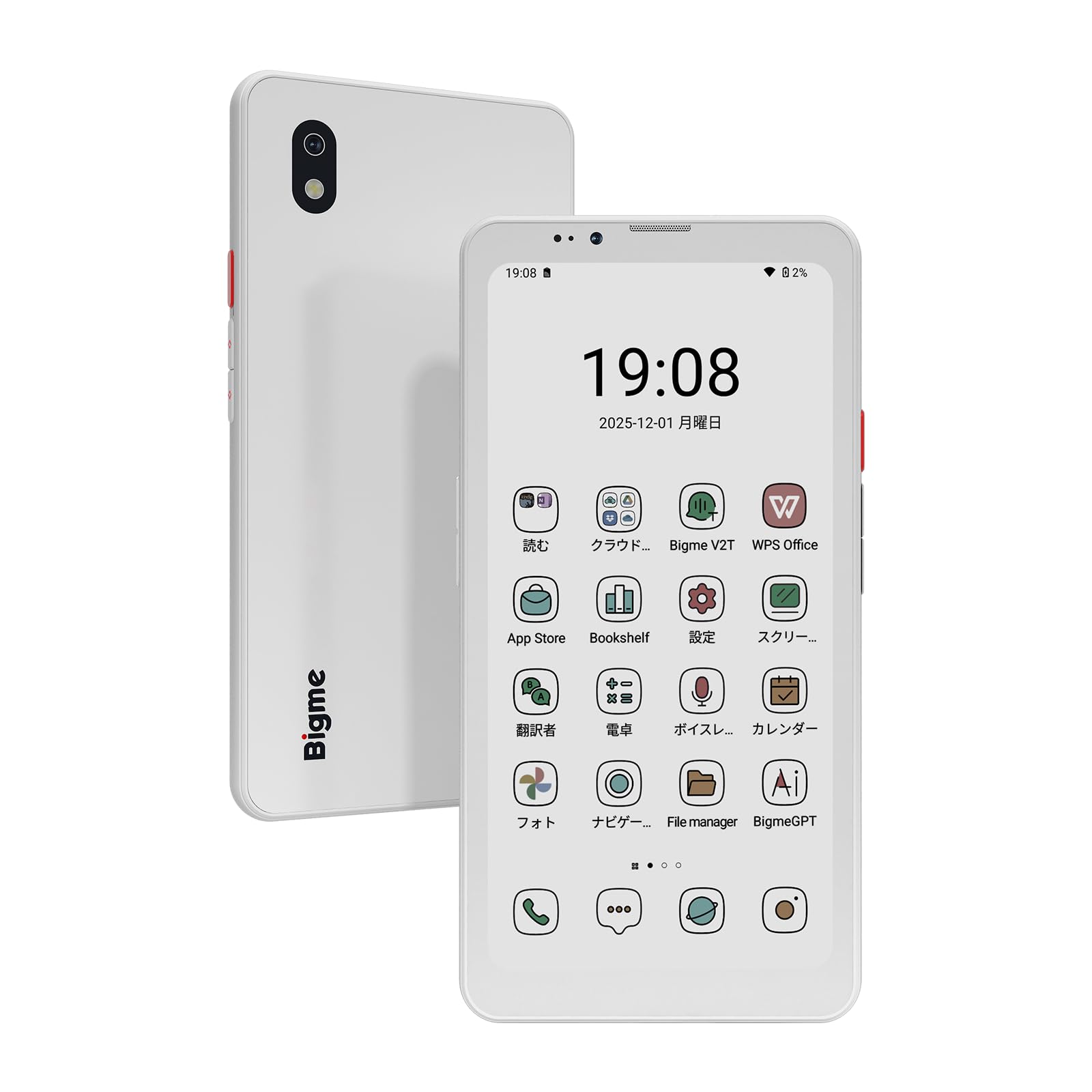 Bigme 5G デュアルSIM 6.13インチ HD カラーEペーパーディスプレイ スマートフォン,8+256GB, Android 14, 指紋認証, NFC対応, 4500mAh バッテリー (ホワイト)