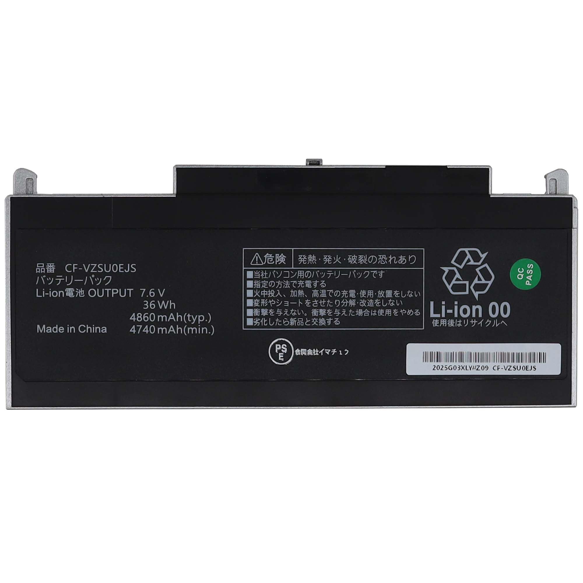 Luchang-Panasonic対応 CF-VZSU0EJS PANASONIC CF-RZ4, CF-RZ5, CF-RZ6 対応用 PC 互換 バッテリー クリーニングシート付き 2025DO-GLJP【7.6V 4860mAh】