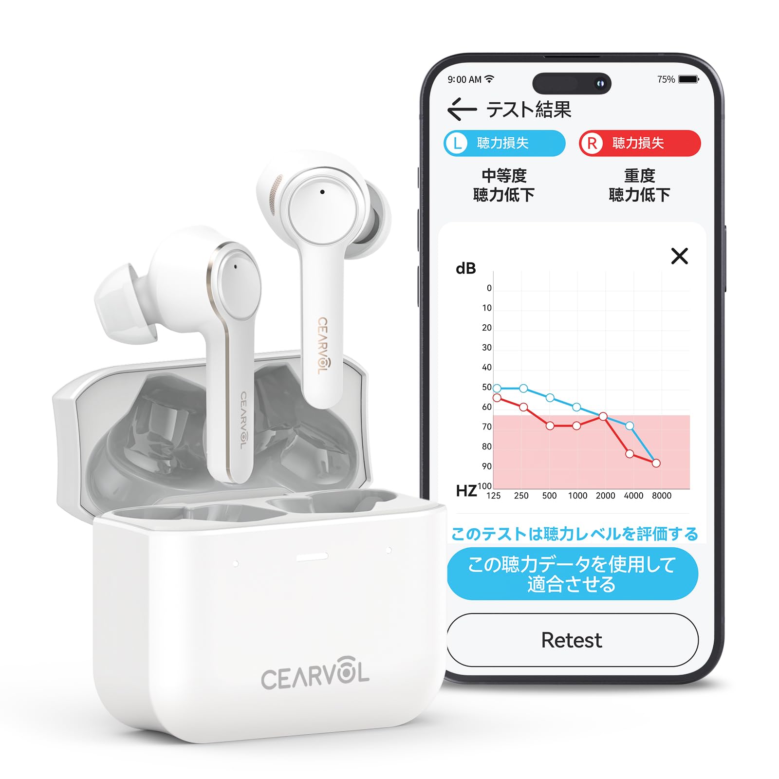 Cearvol 集音器 Bluetooth5.3 ワイヤレスイヤホン型 高齢者向け 36時間長時間使用可能 高速充電式 アプリ聴力テスト 音声増幅 快適 通話音楽動画対応 ハウリング抑制 ノイズキャンセル クリアな音質 iPhone/androidスマホ対