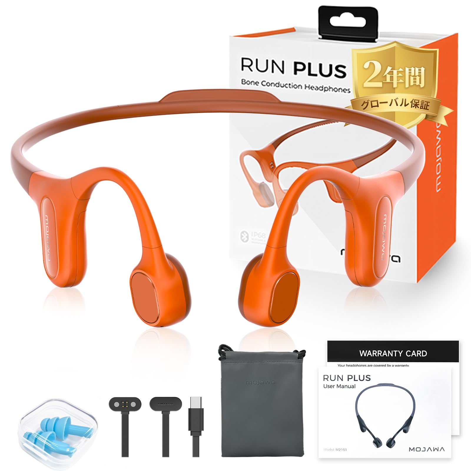 Mojawa（モジャワ） RunPlus 「2025 骨伝導イヤホン ワイヤレス オープンイヤー IP68完全防水 水陸両用Bluetooth/MP3デュアルモード 内蔵32GBメモリ 8時間連続再生 ランニング/水泳/ジム/トレーニング対応 オレンジ