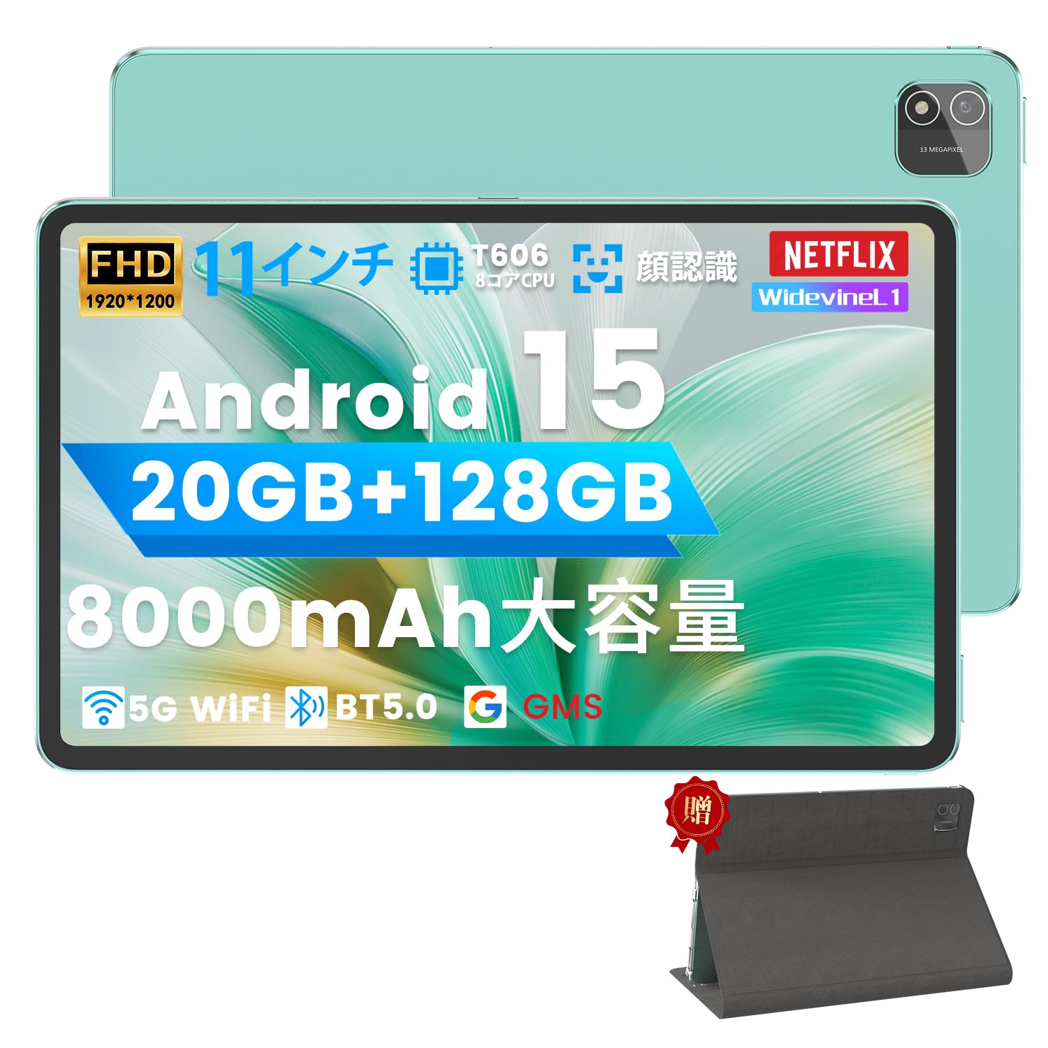 楽天市場】【Androidタブレット12インチ】Azeyouタブレットandroid15