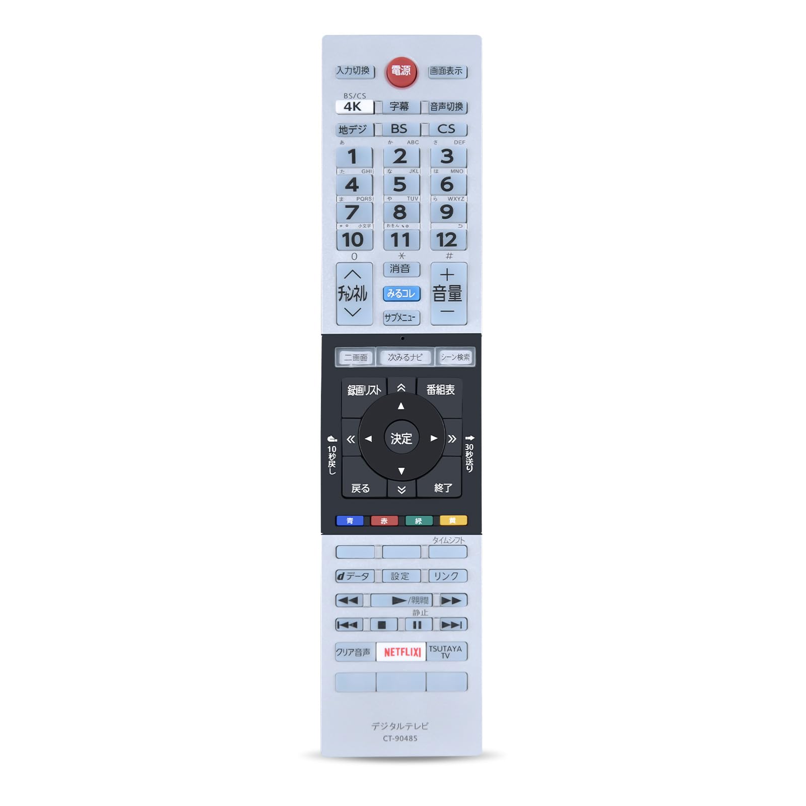 テレビリモコン CT-90485 for TOSHIBA 東芝 レグザ リモコン regza リモコン 東芝テレビリモコン 43M520X 50M520X 55M520X 65M520X対応 音声機能なし【部品番号：75044478】